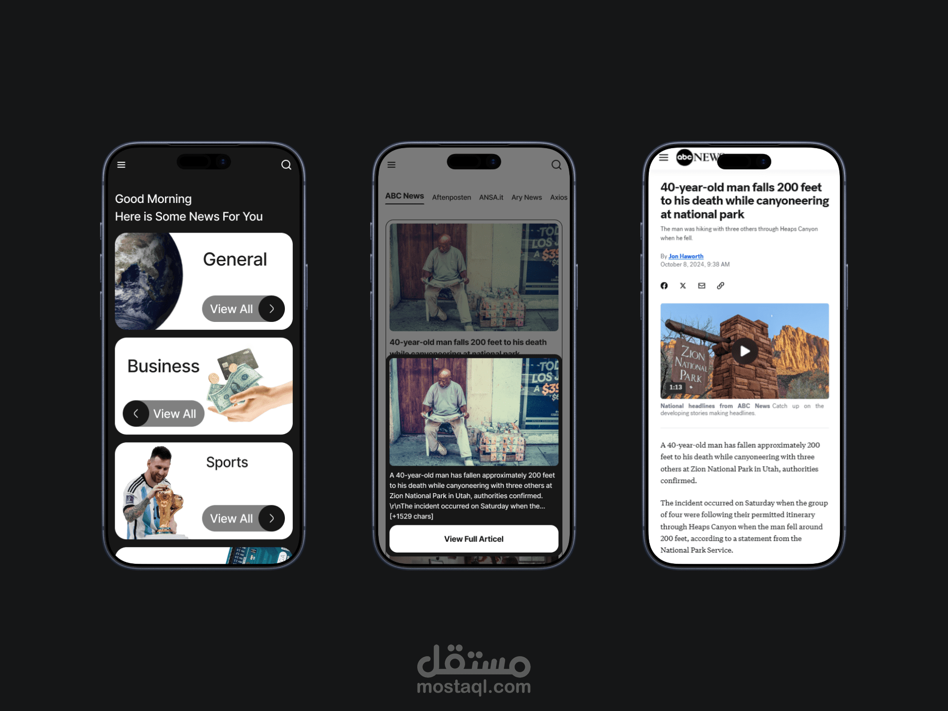 ? تطبيق أخبار (News App)