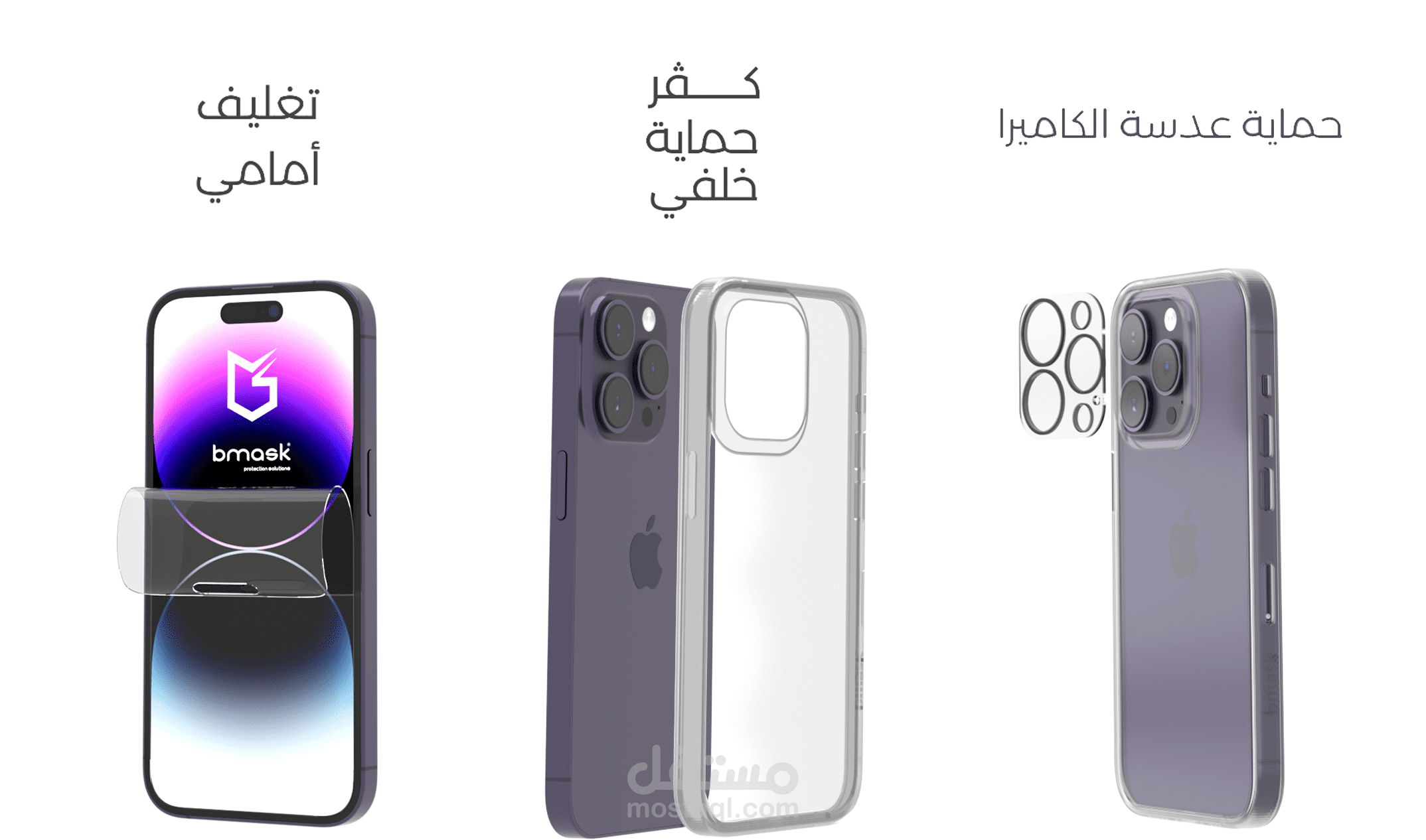 Bmask  Iphone 14 Pro Clear Shield Plus Case
