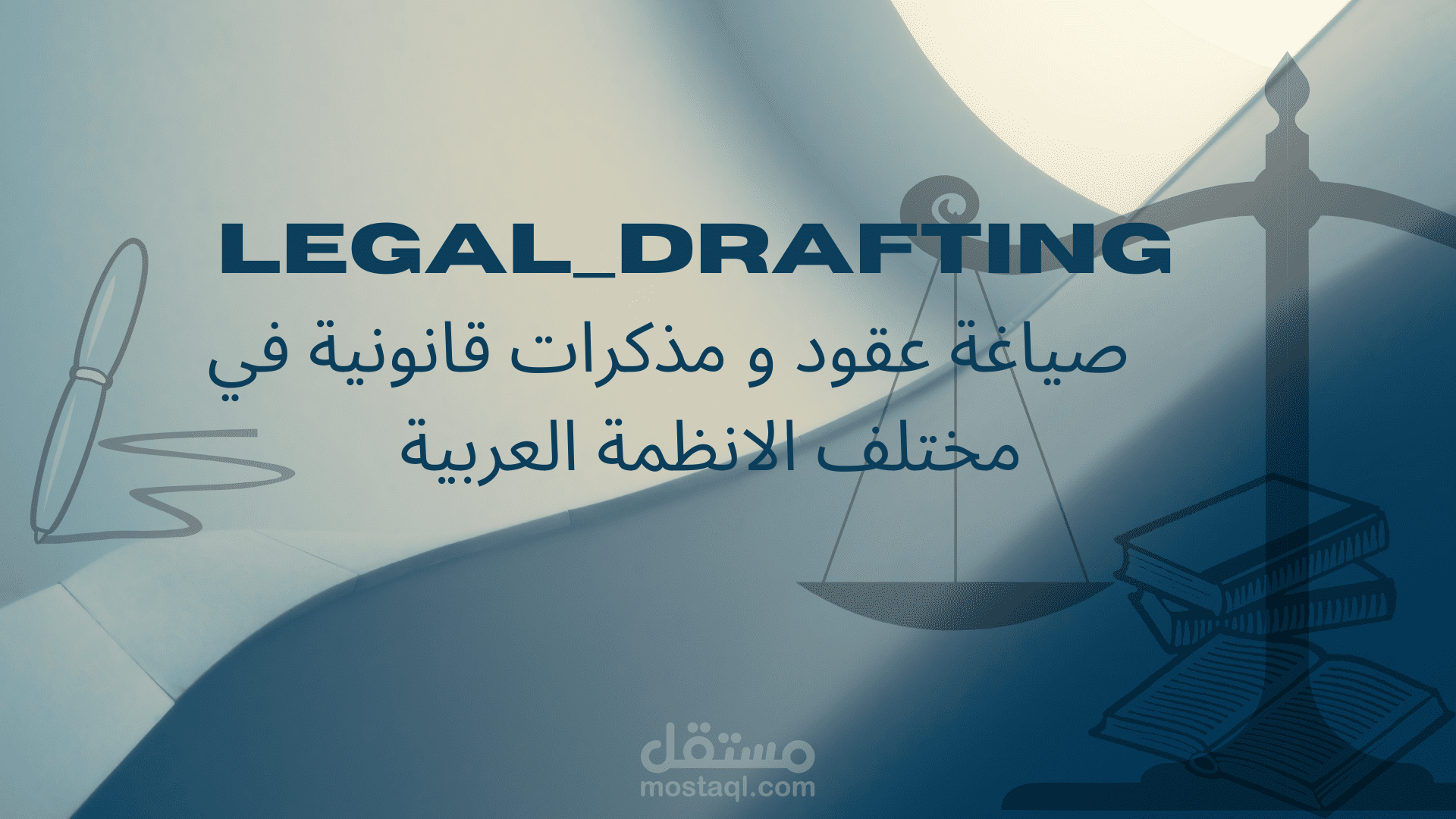 عقد توريد بضائع عربي/انجليزي