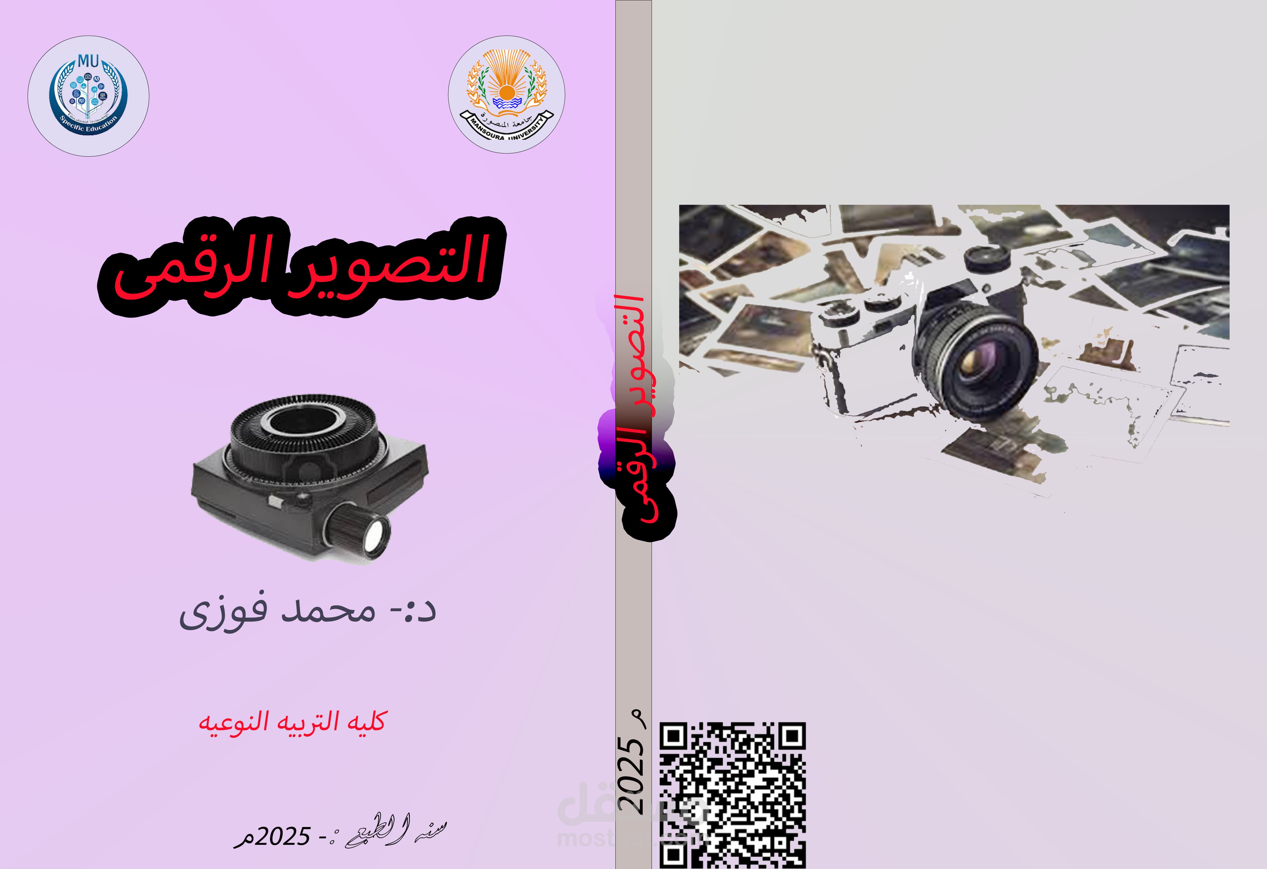 اغلفه كتب ومجلات