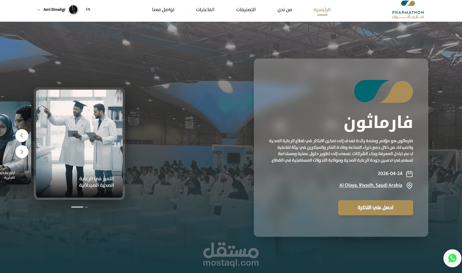 Pharmathon Platform – End-to-End QA Testing (Web, Mobile & API)