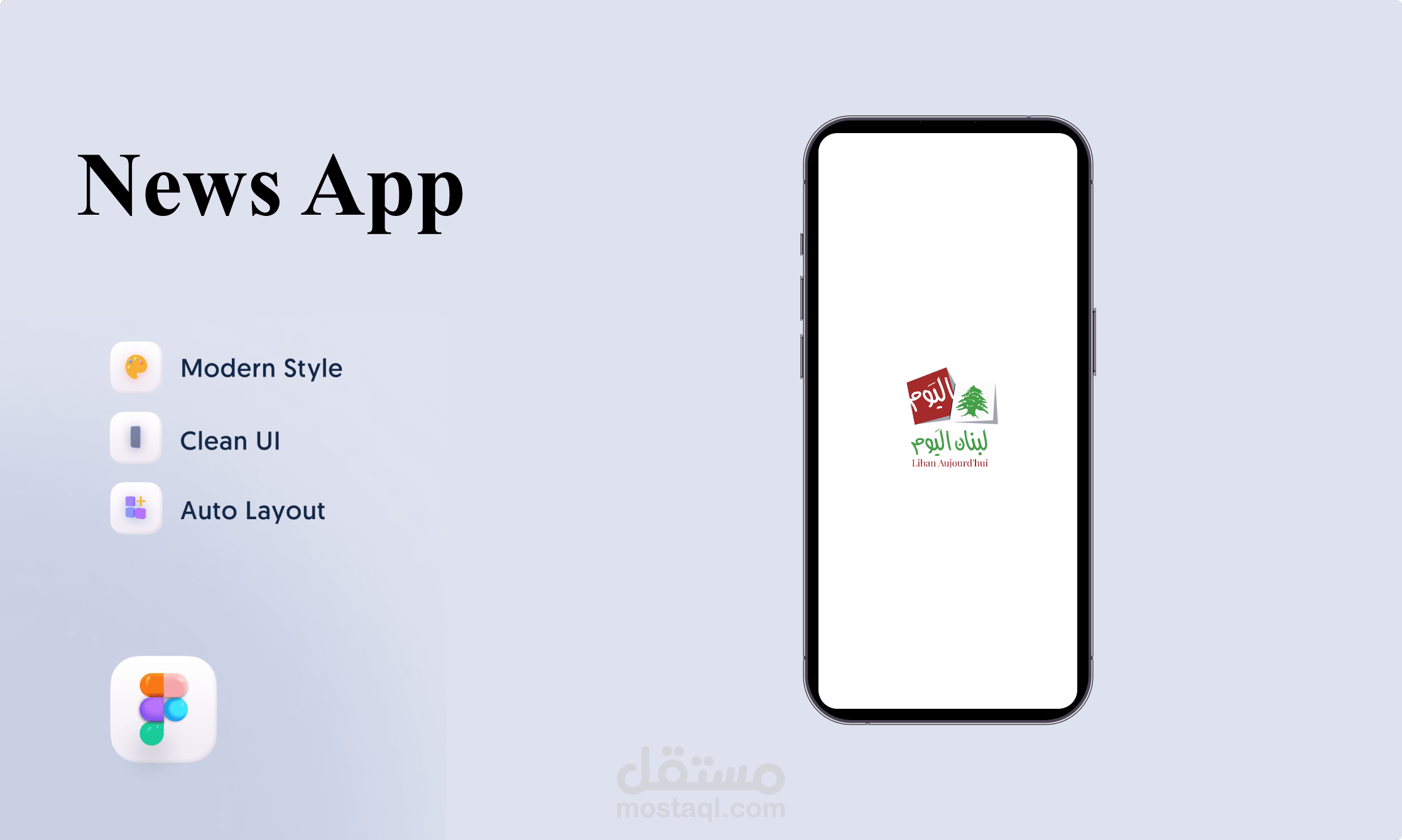 تصميم Ui Ux لتطبيق أخبار ( News App )