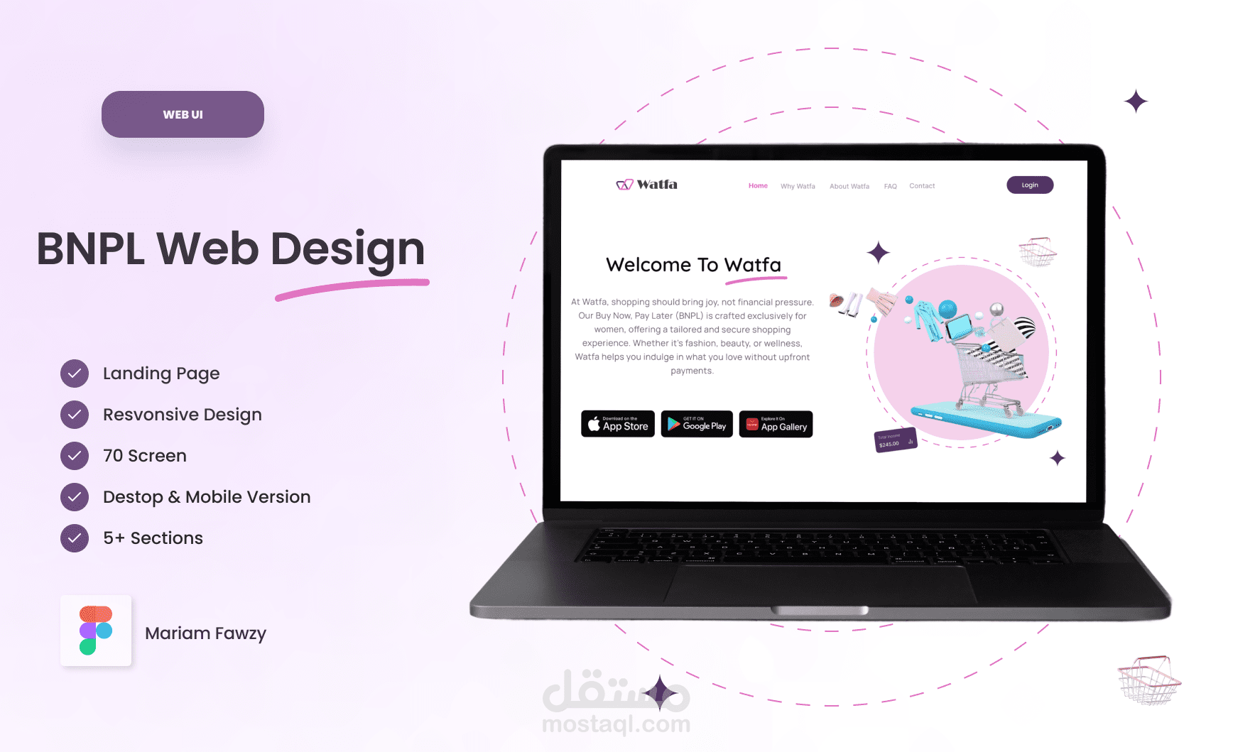 BNPL ( خدمة الشراء الآن والدفع لآحقا )