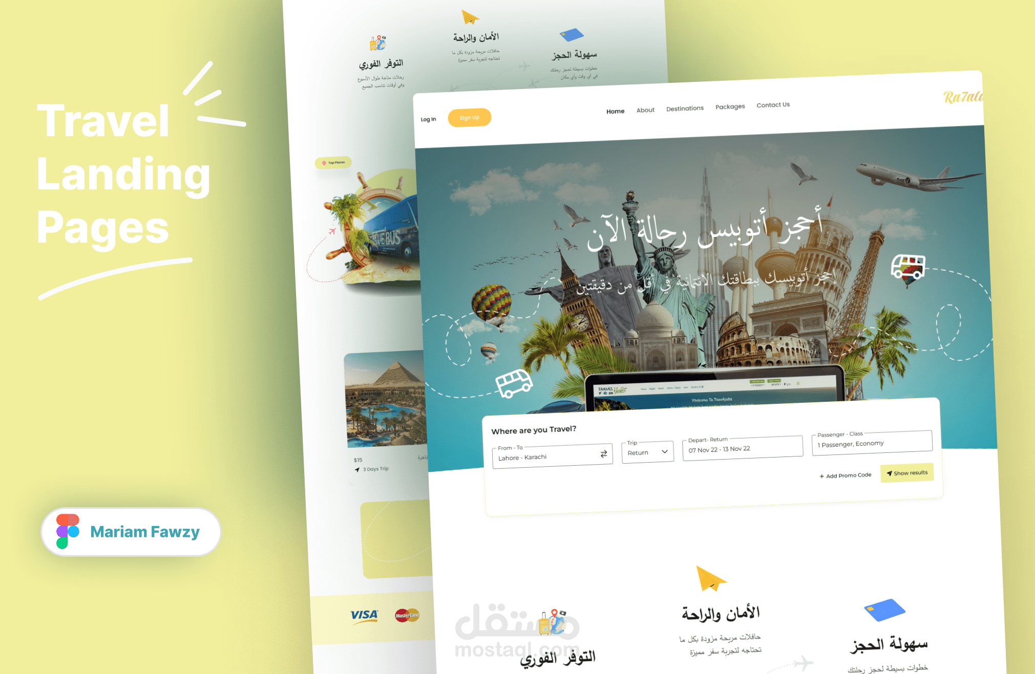 تصميم Ui Ux لصفحة هبوط لمنصة رحالة