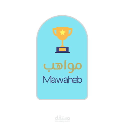 شعار لموقع إلكتروني