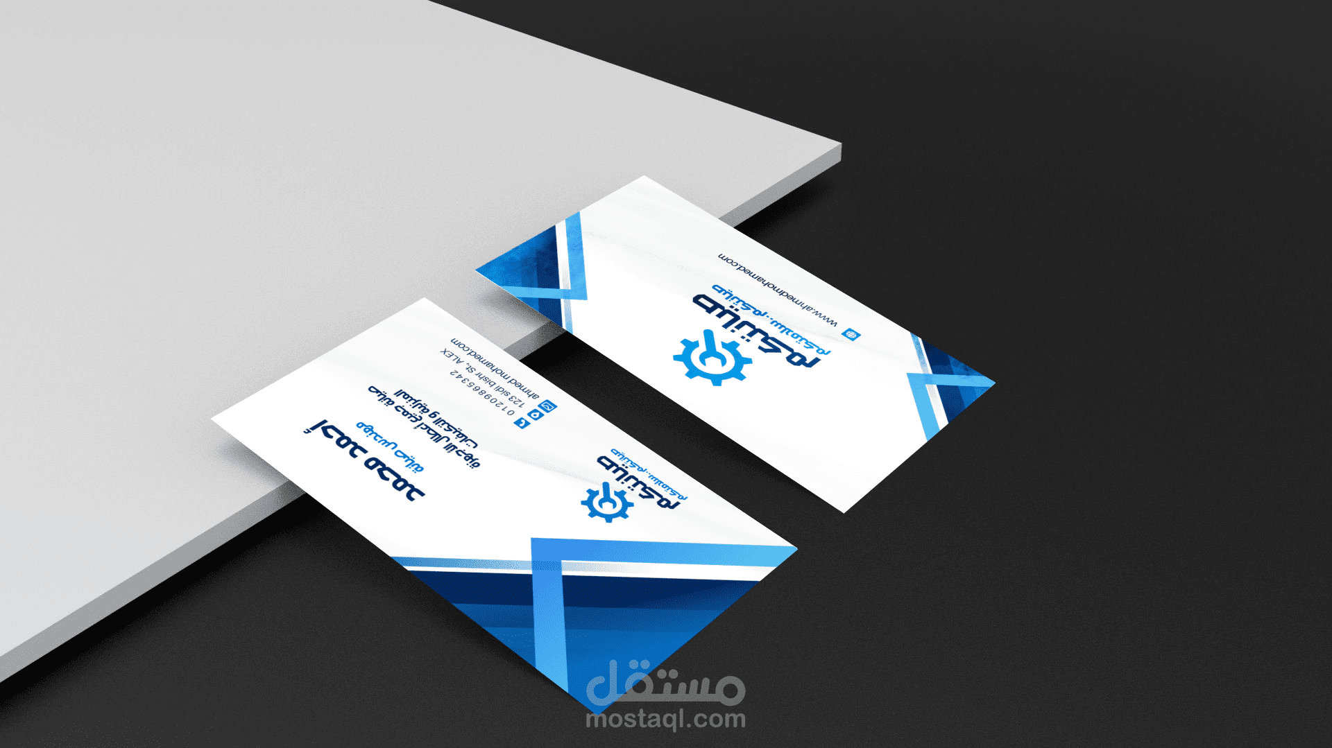 تصميم بطاقة أعمال مميزة بألوان جذابة وأنيقة