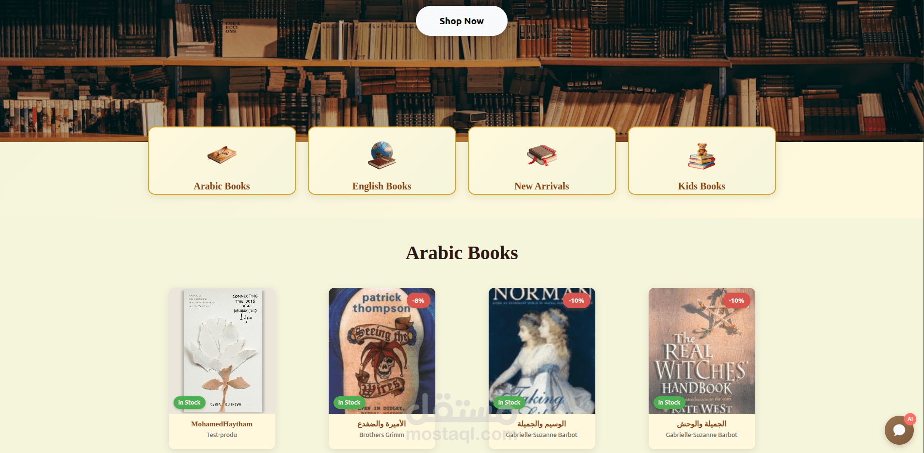 تطوير Backend لمنصة متجر كتب رقمية (نظام متكامل)
