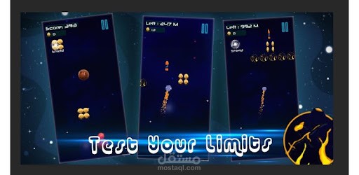 Adventures of the Galaxy (لعبة موبايل)