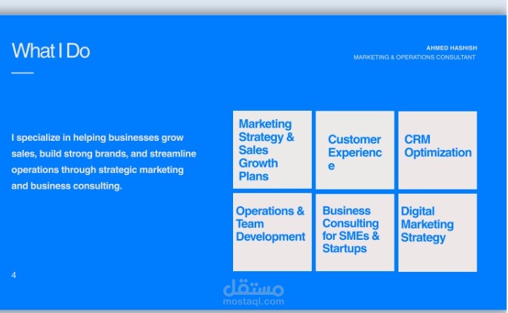 تاسيس و تطوير شركة