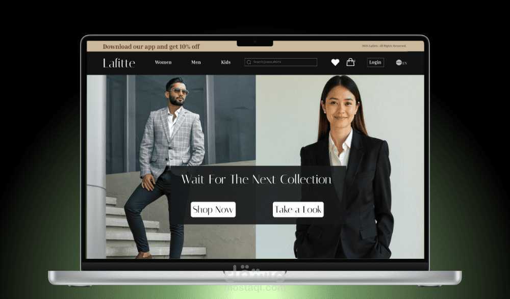 متجر الكتروني للبدل