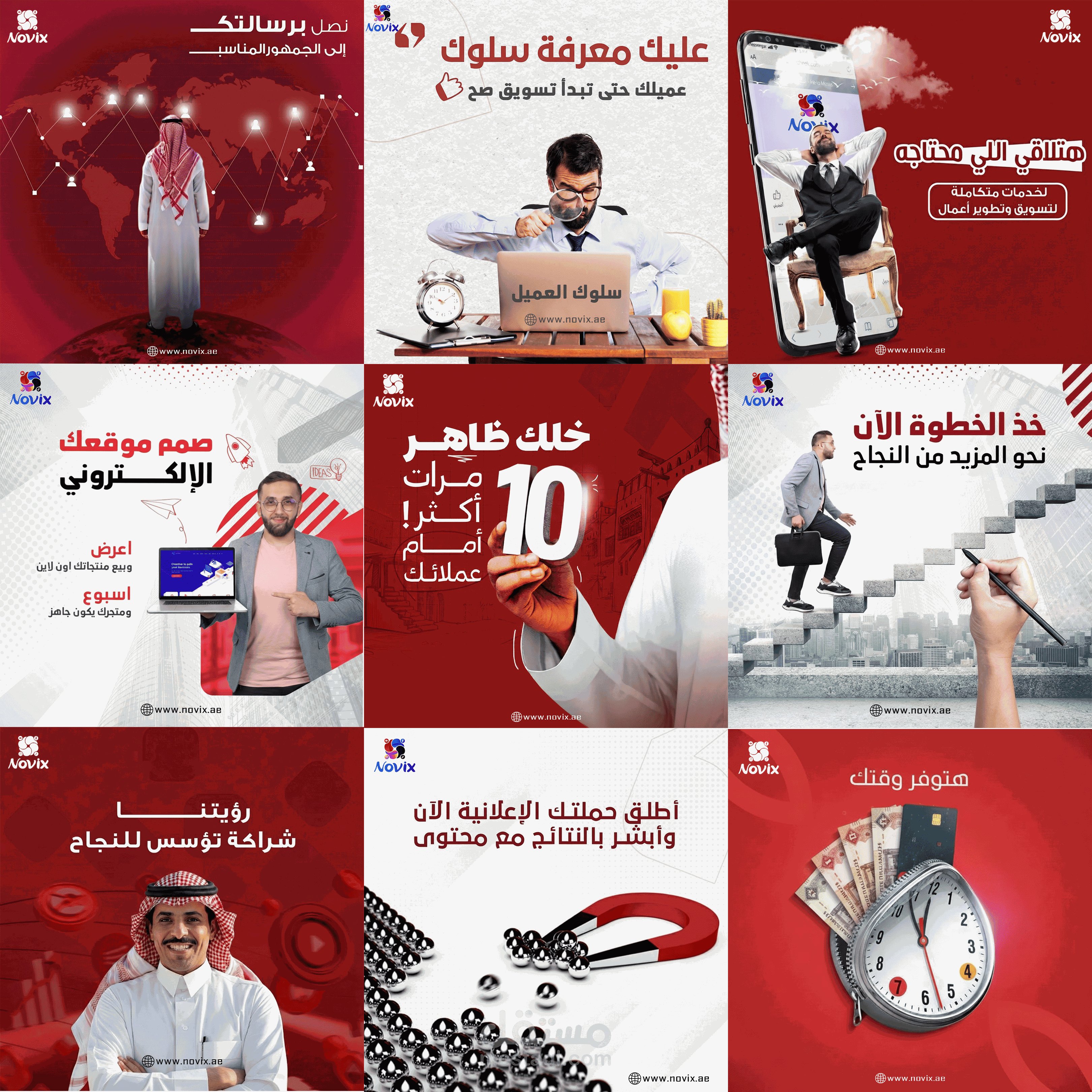 منشورات سوشيال ميديا مدروسة لرفع التفاعل وبناء الثقة