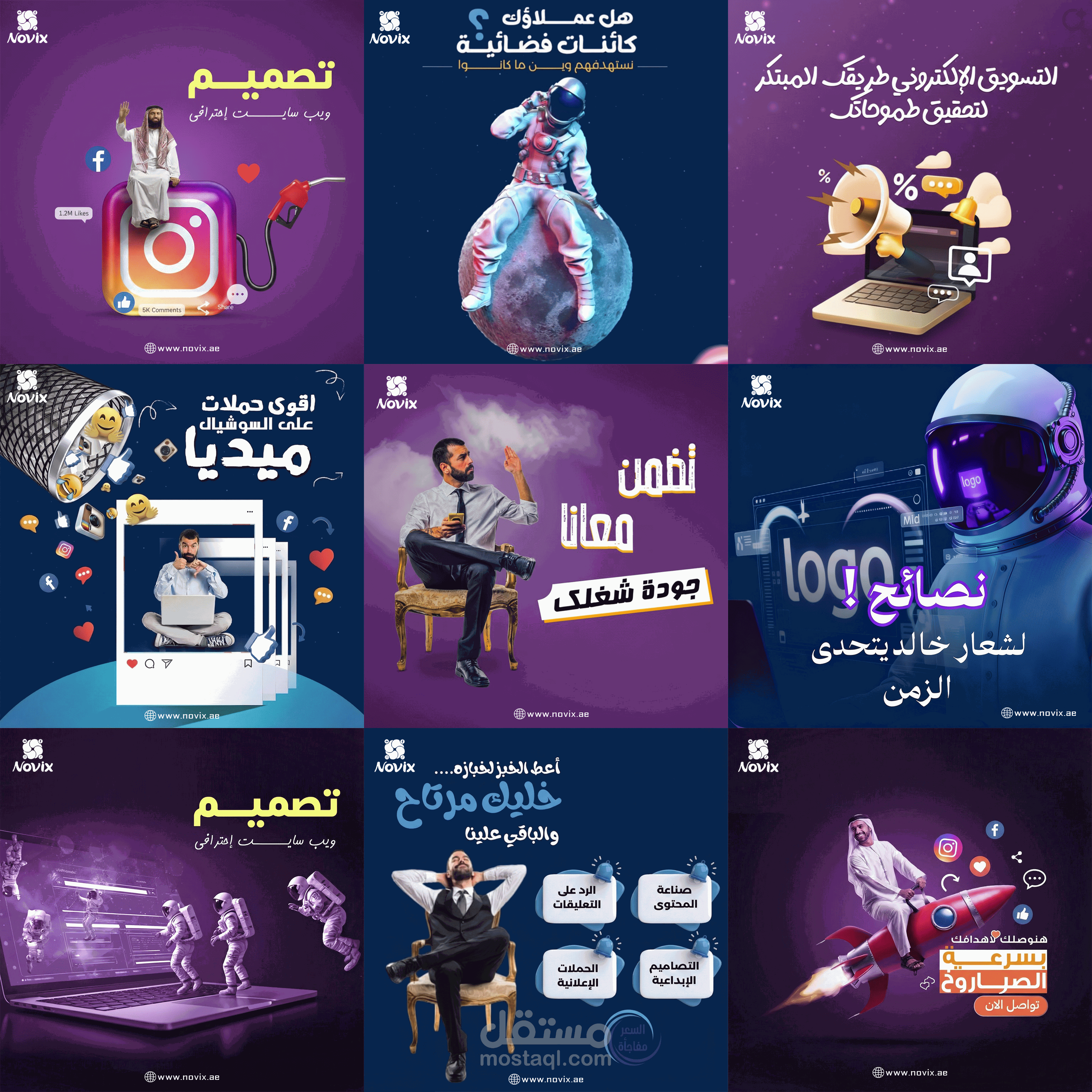 تصميم بصري ذكي يدعم نمو البراند
