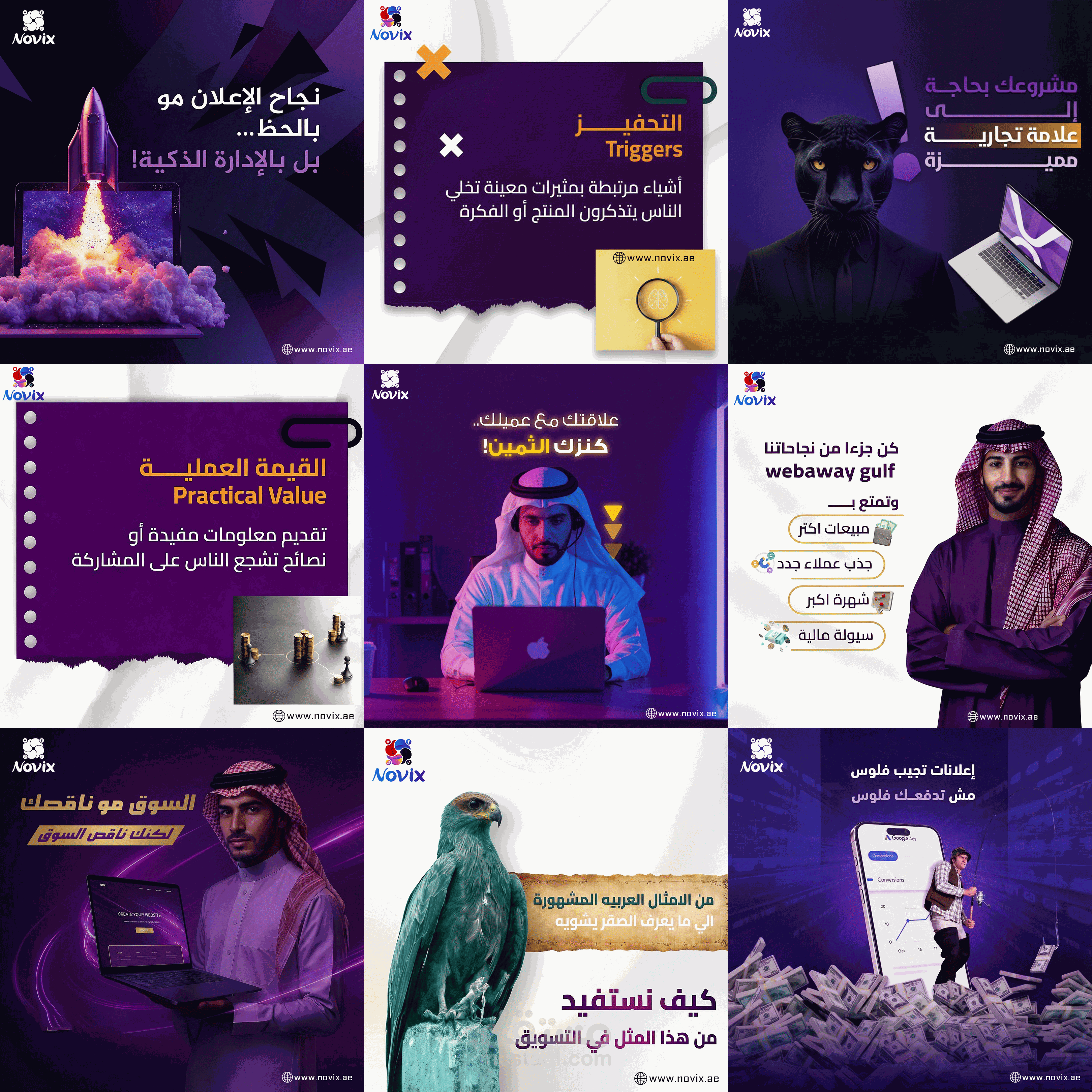 تصميمات سوشيال ميديا احترافية