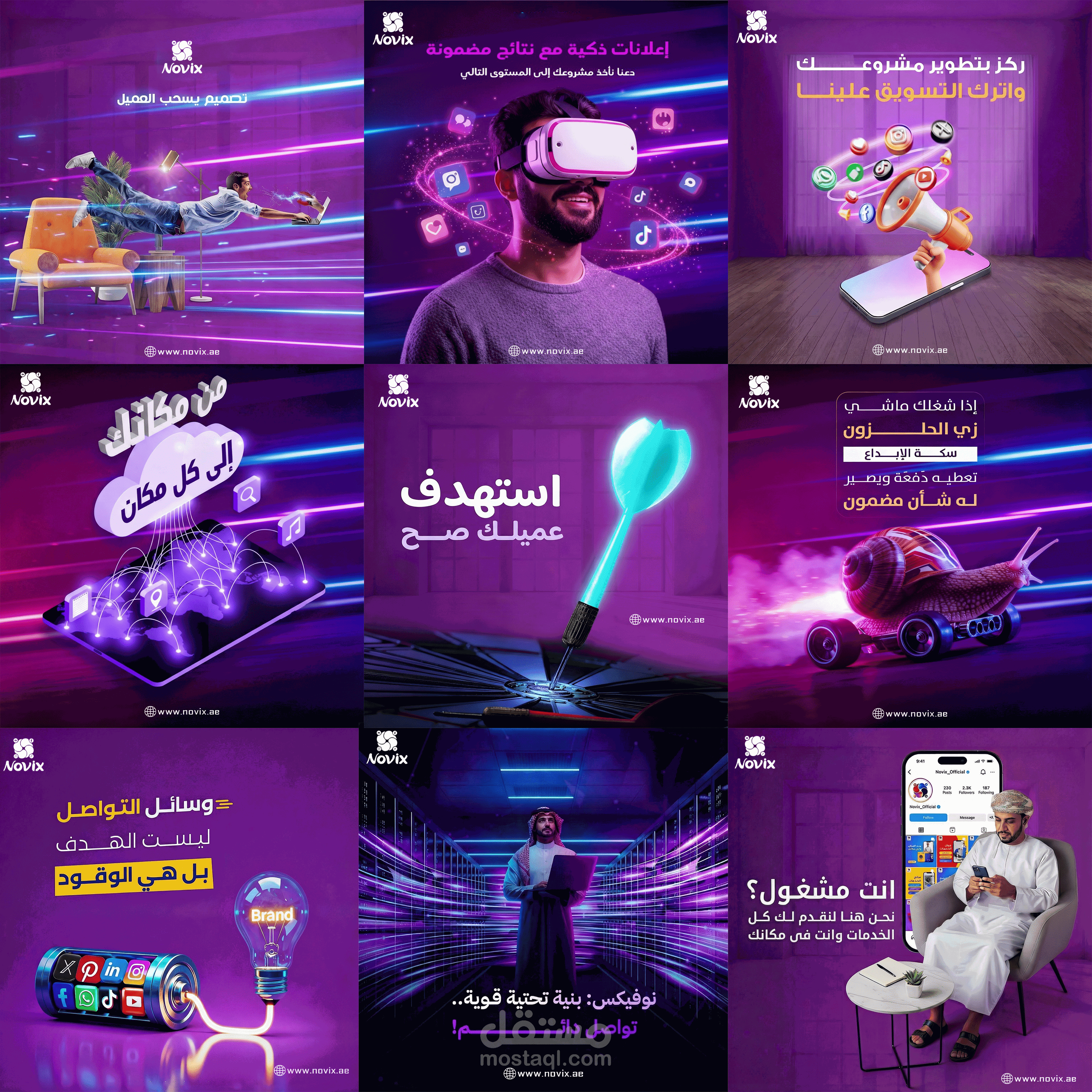 تصميمات سوشيال ميديا احترافية تعكس هوية البراند