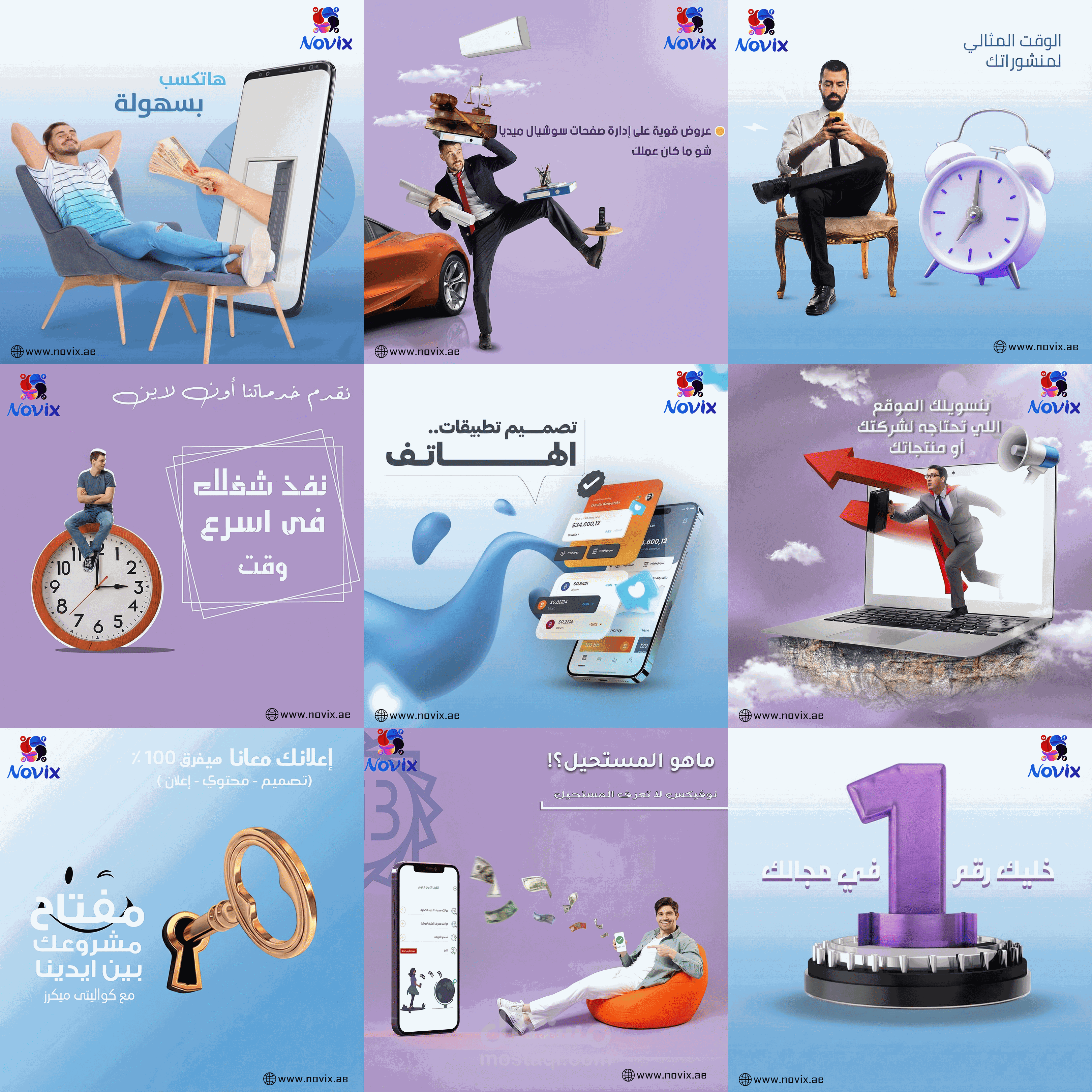 تصميم محتوى بصري احترافي لخدمات الشركات