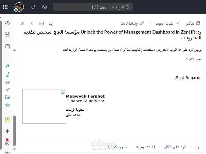 مدقق مالي واداري