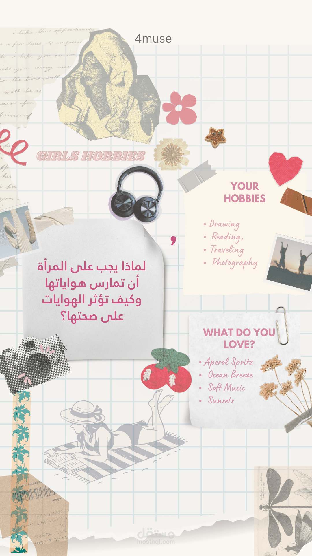محتوى تيك توك