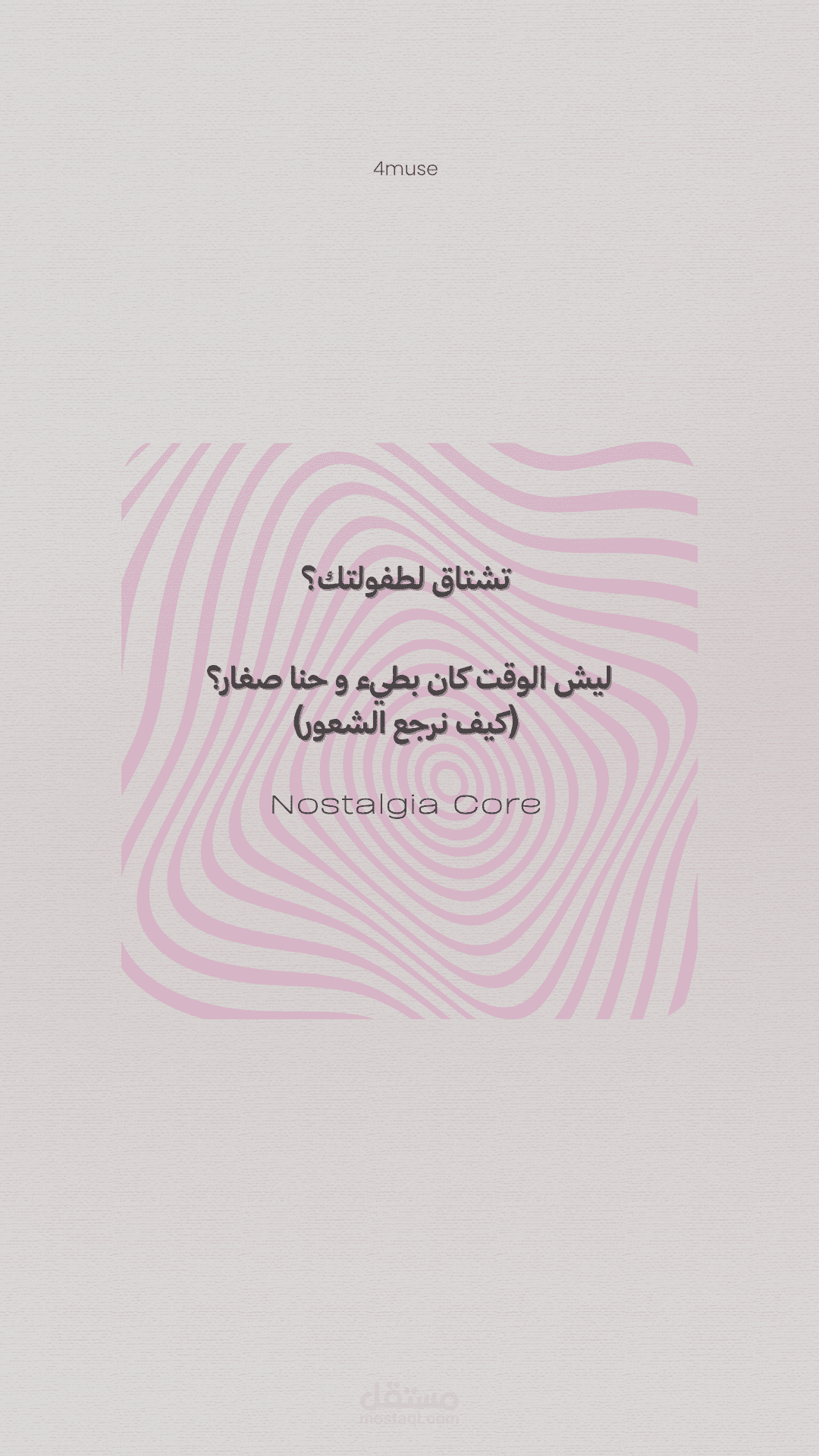 كتابة محتوى و تصميم مميز و جذاب