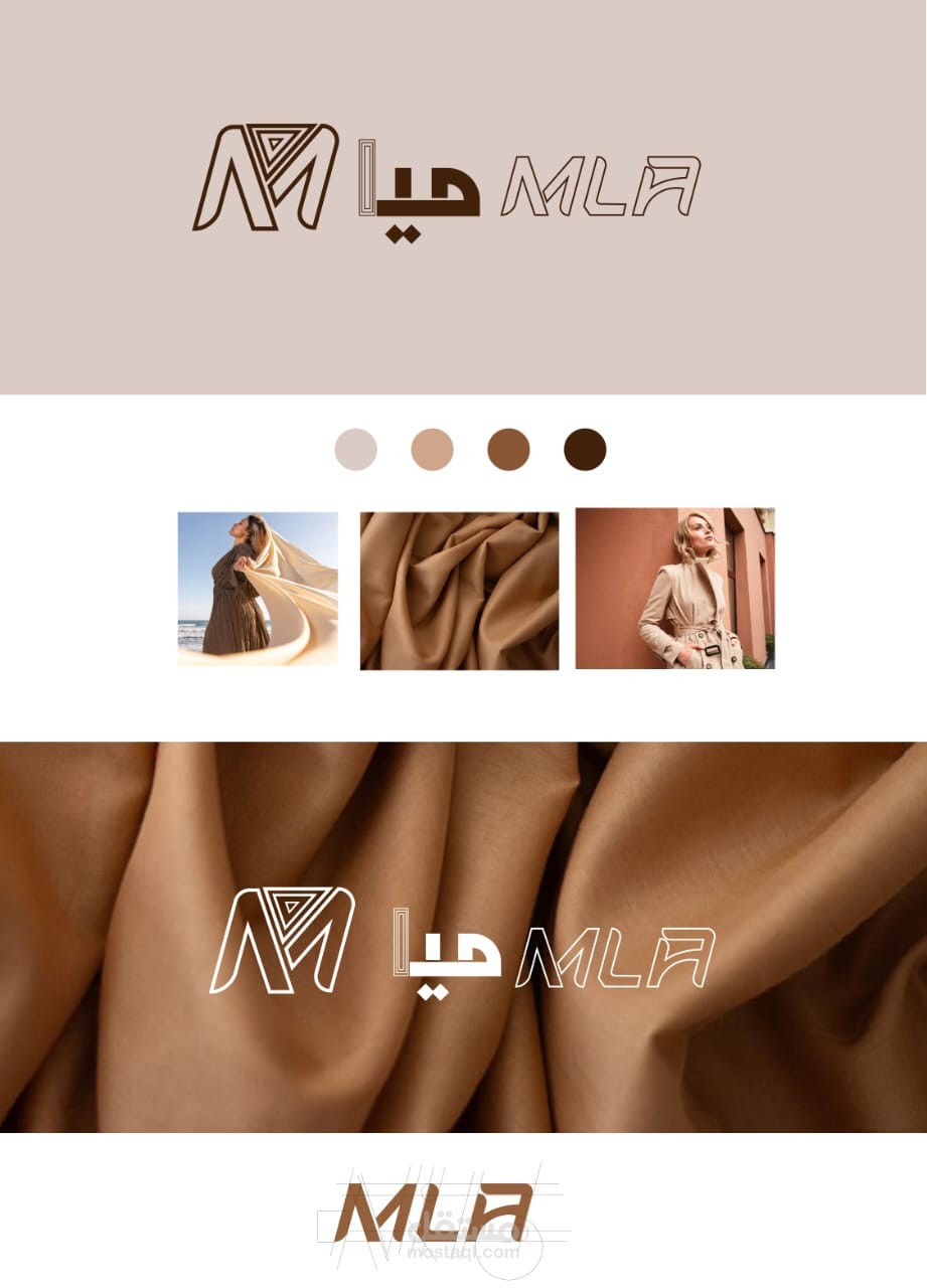 تصميم هوية