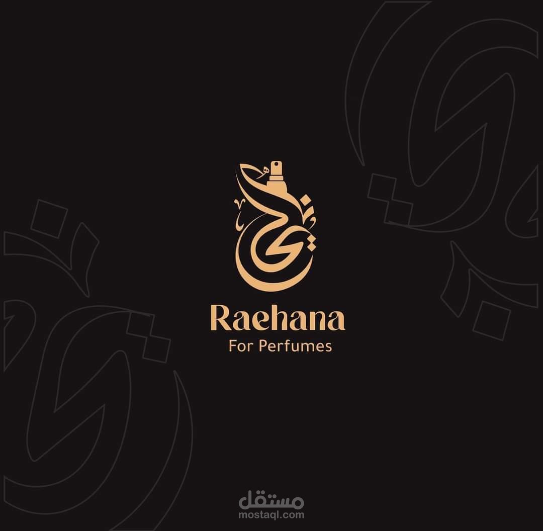تصميم شعار لبراند عطور