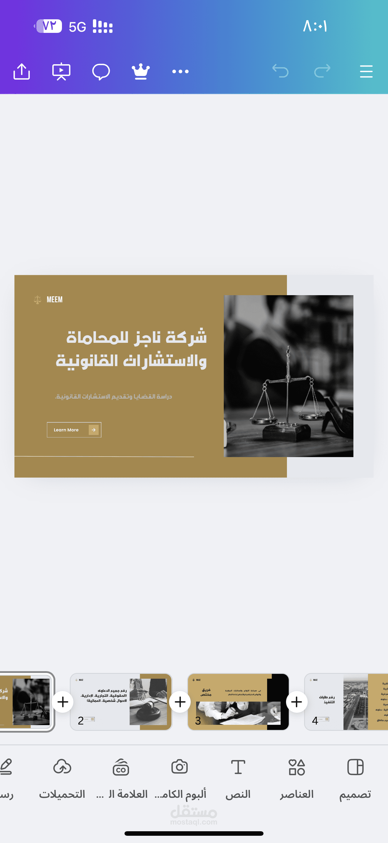 تصميم مجلد لشركة محاماه