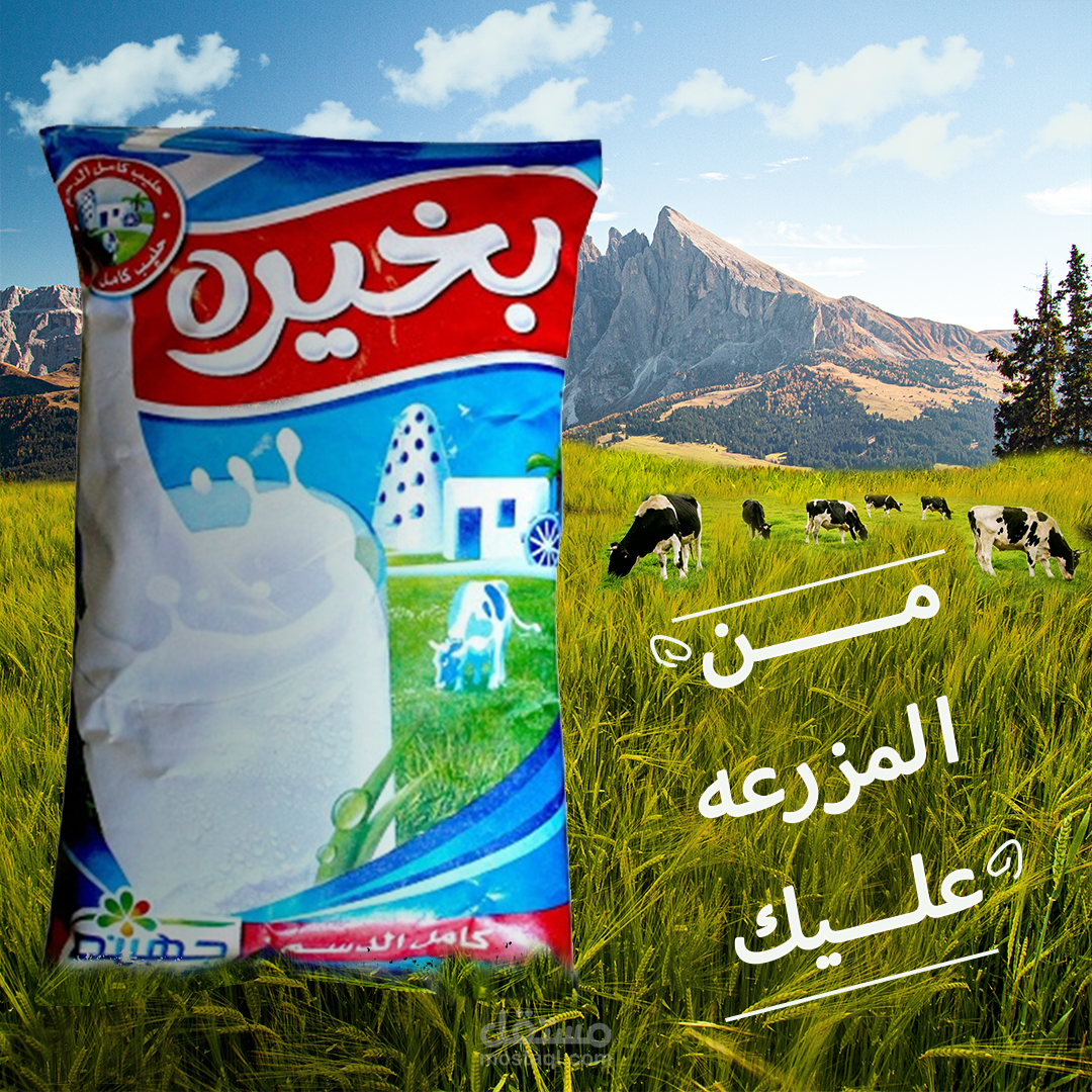 تصميم اعلان للفيس بوك