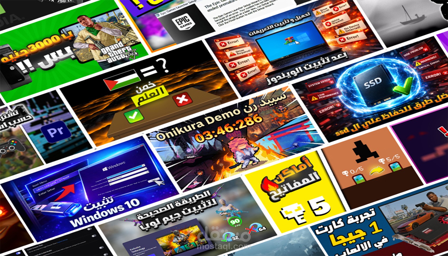 تصميم صور مصغرة احترافية لليوتيوب (YouTube Thumbnails)