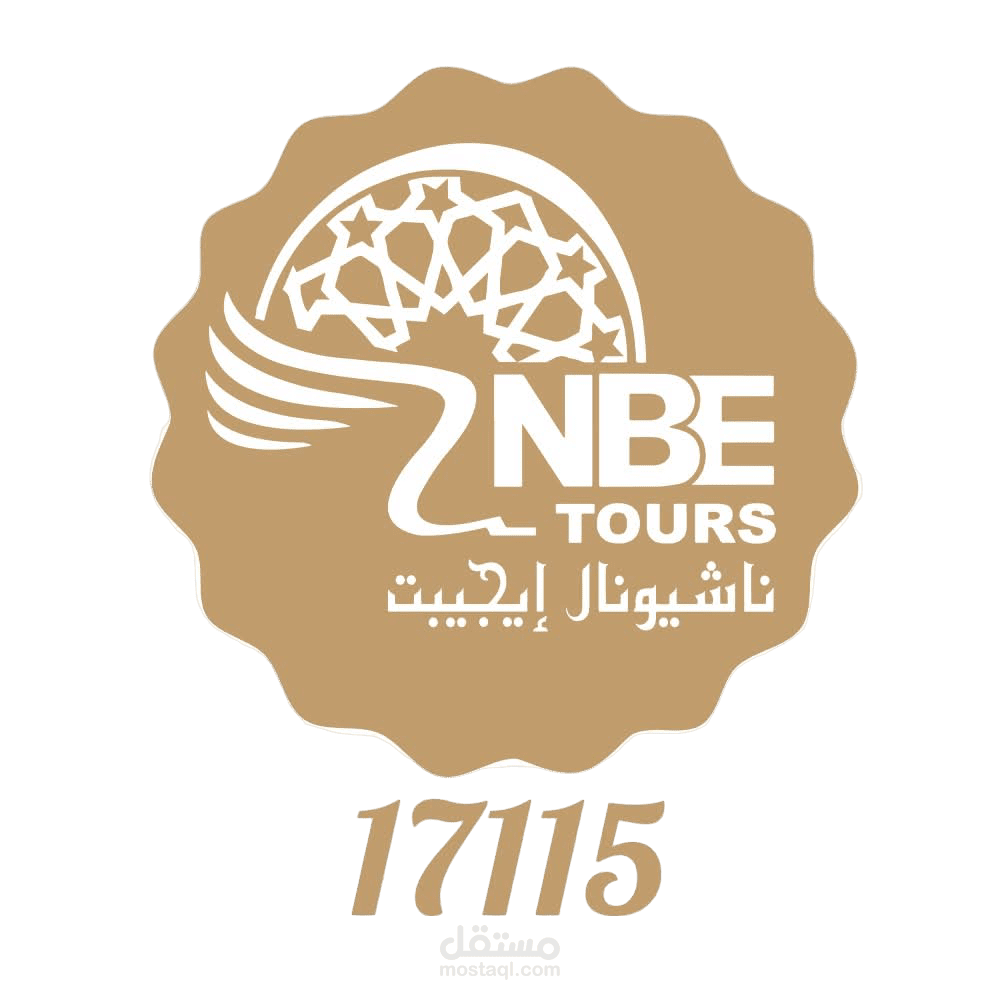 ناشيونال ايجيبت للسياحة