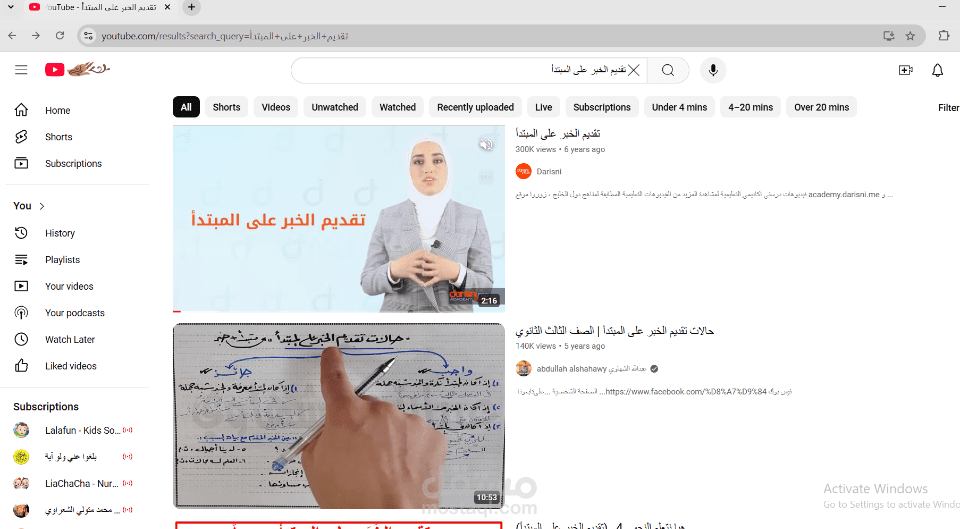 كتابة وتقديم محتوى تعليمي باللغة العربية عبر منصة تعليم إلكترونية