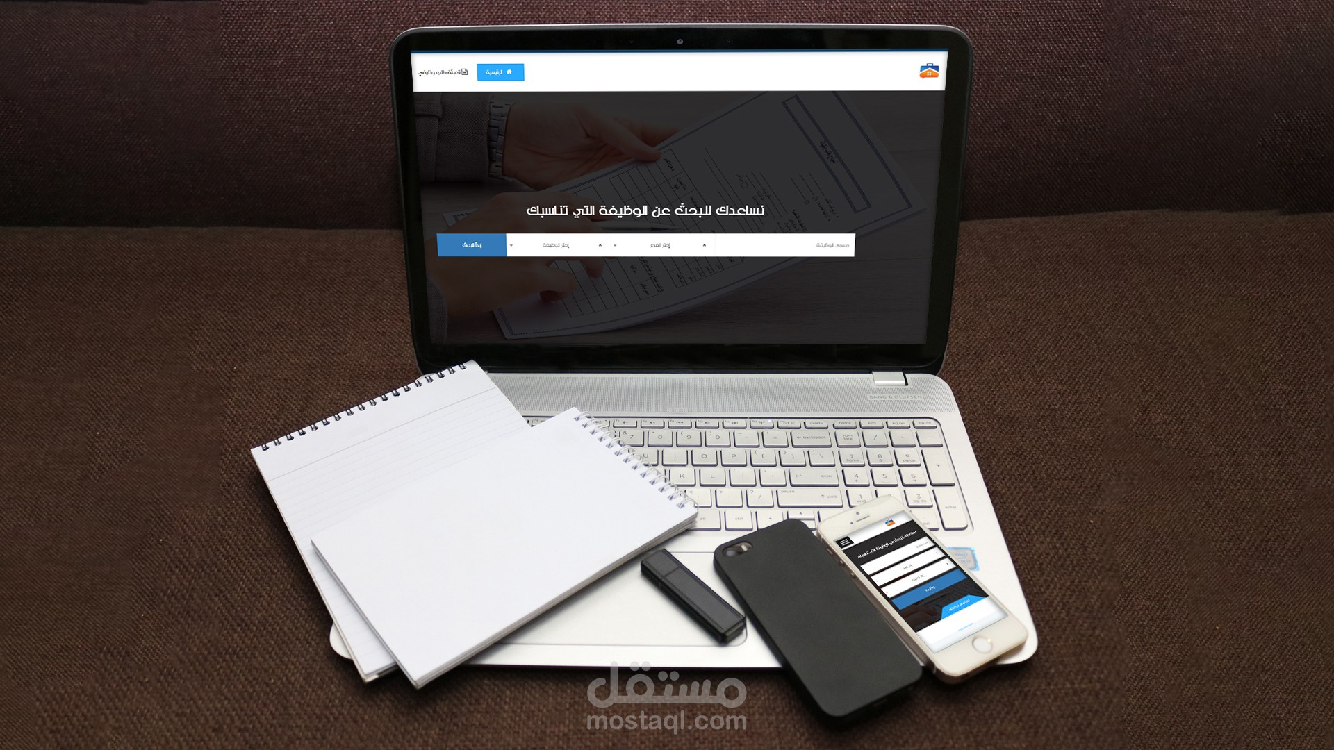 موقع الكتروني - عرض وظائف