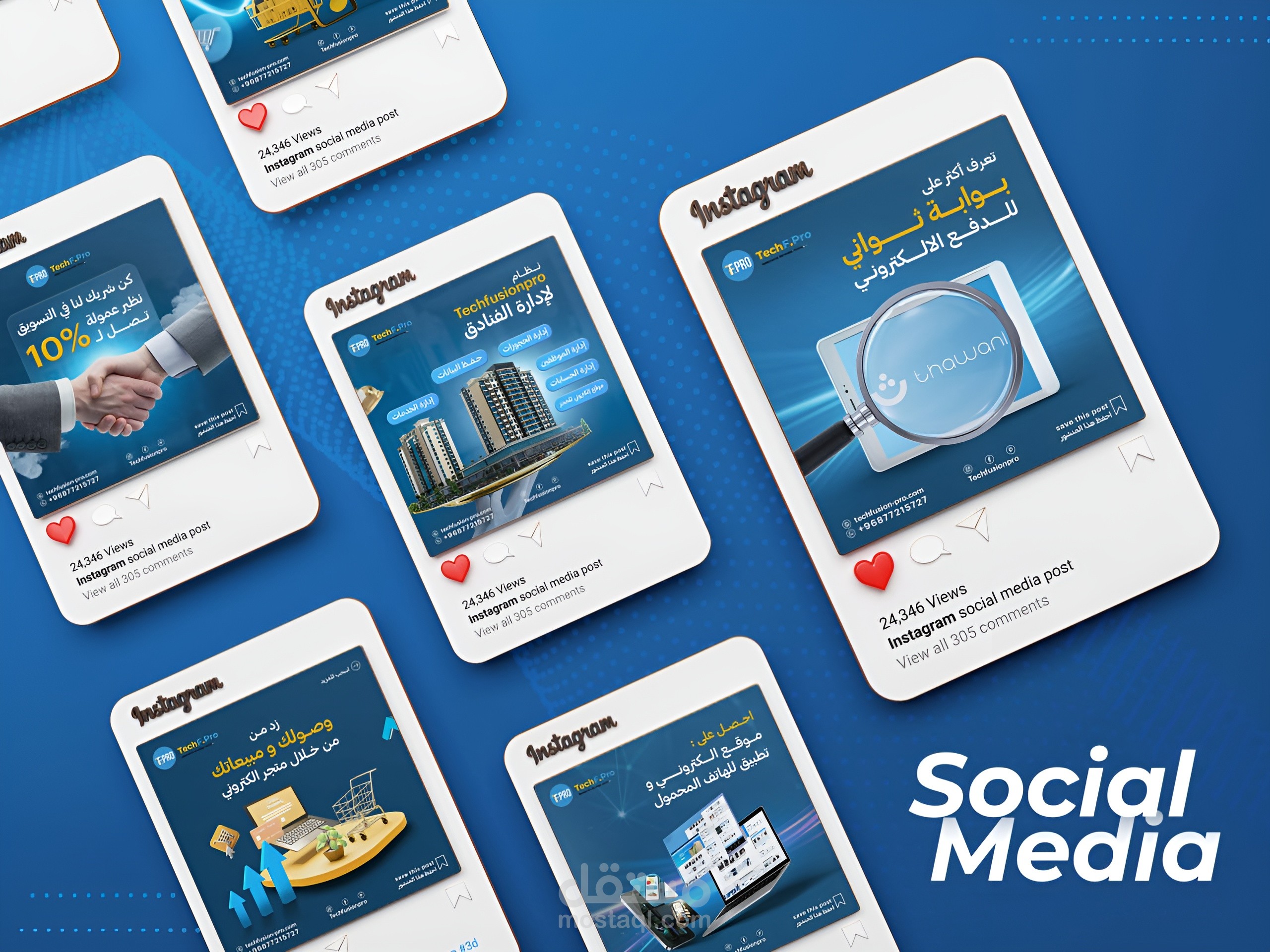 تصاميم في مجال سوشال ميديا لصالح شركة " Techfosionpro " لخدمات التسويق الالكتروني