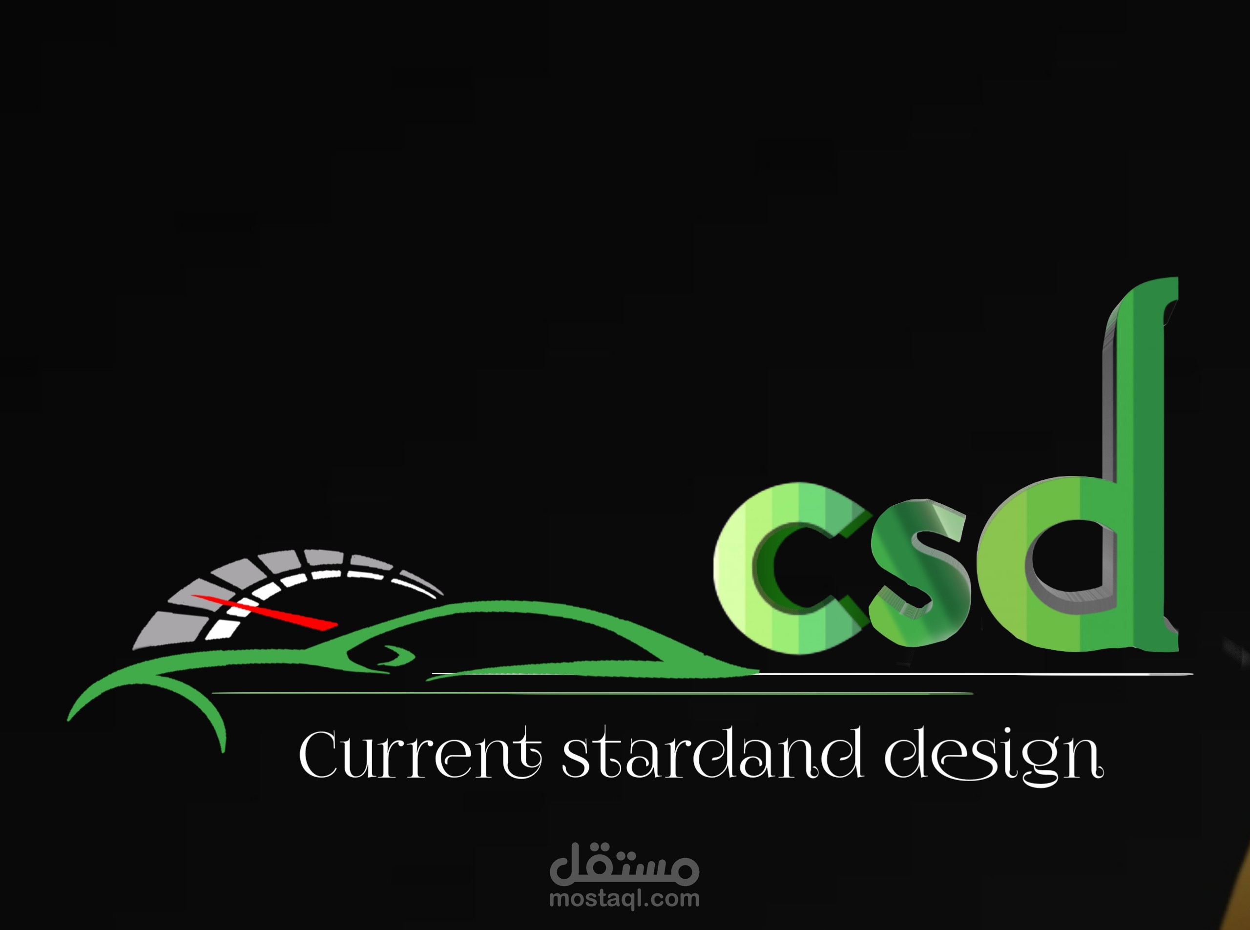 لوجو لمصنع سيارات