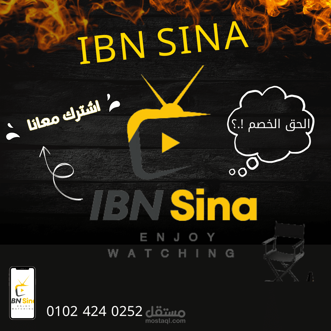 منشور مشاهدة