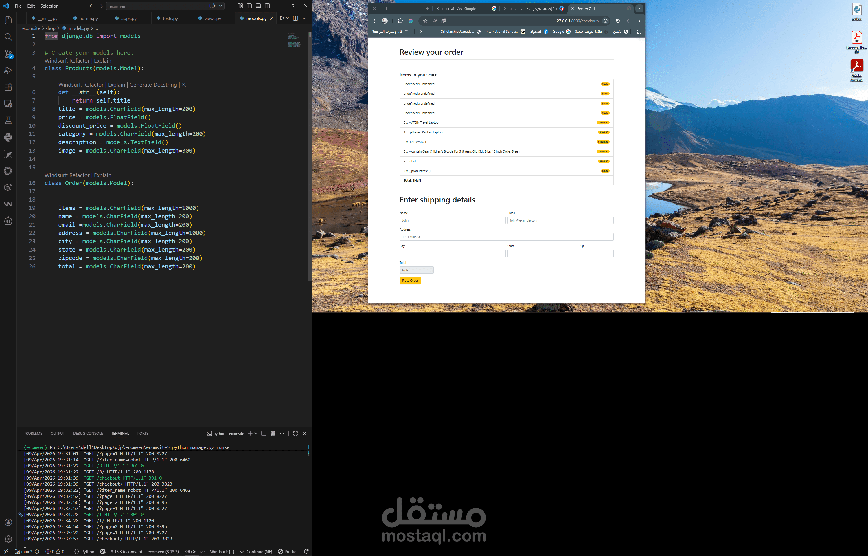 منصة تجارة إلكترونية متكاملة متعددة البائعين