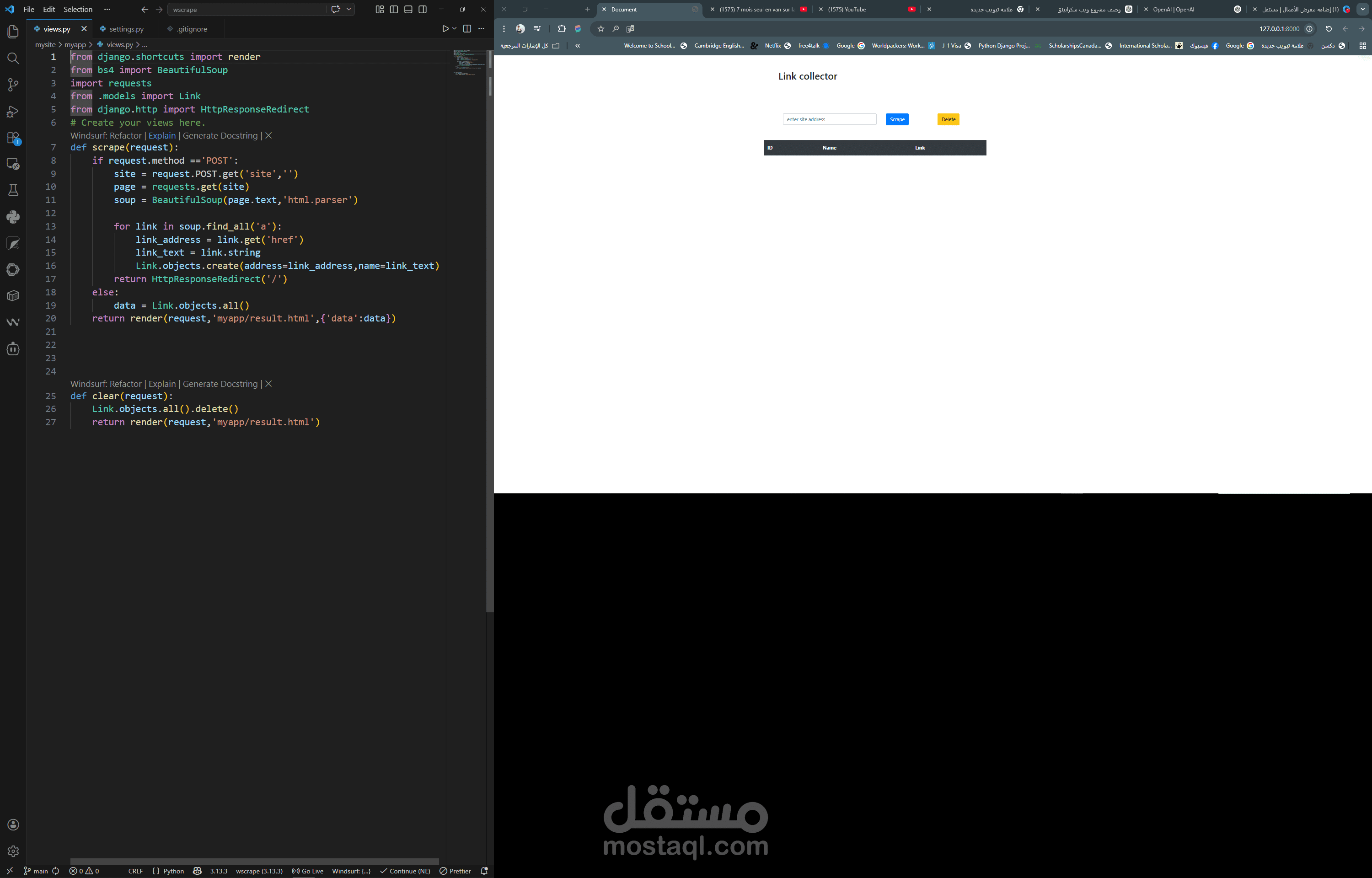 تطبيق ذكي لاستخراج البيانات من الويب (Django)