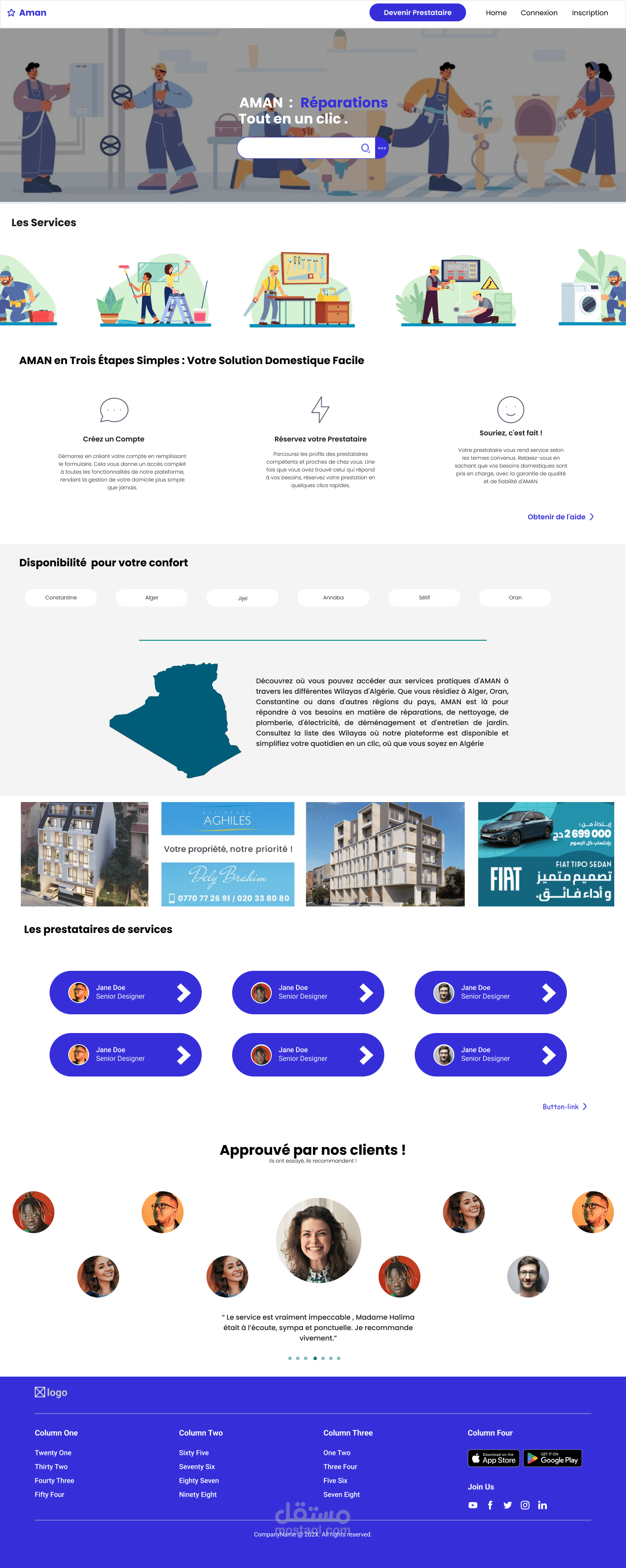تصميم وبرمجة مشروع "أمان" لخدمات  المنزلية