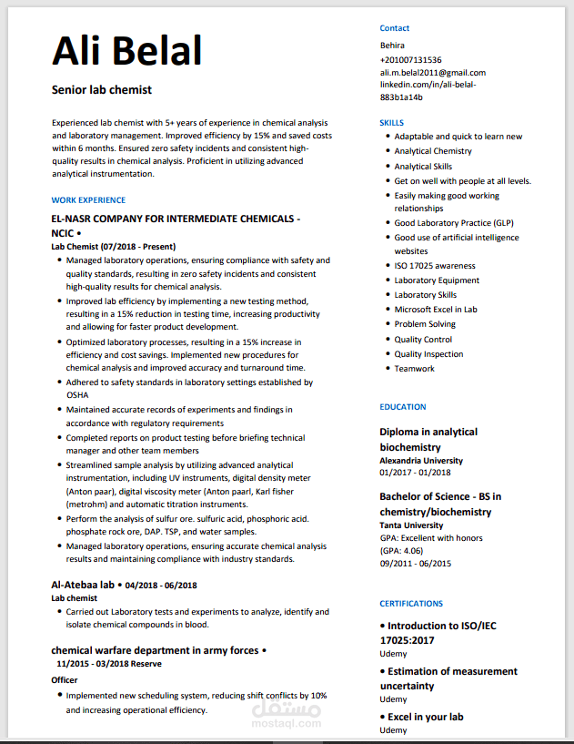 تصميم سيرة ذاتية احترافية متوافقة مع نظام ATS لزيادة فرص القبول الوظيفي