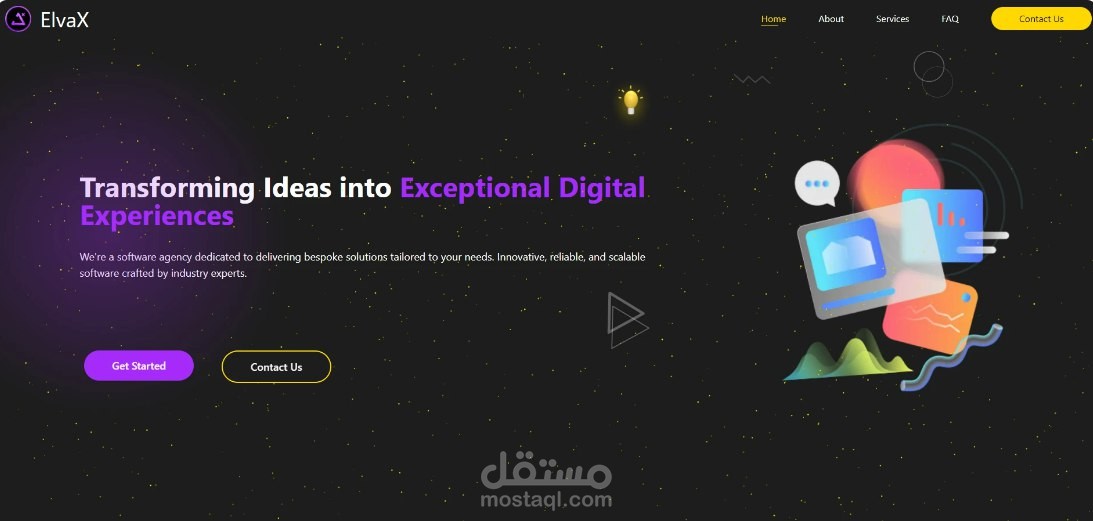 موقع ويب لشركة برمجيات باستخدام Next.js