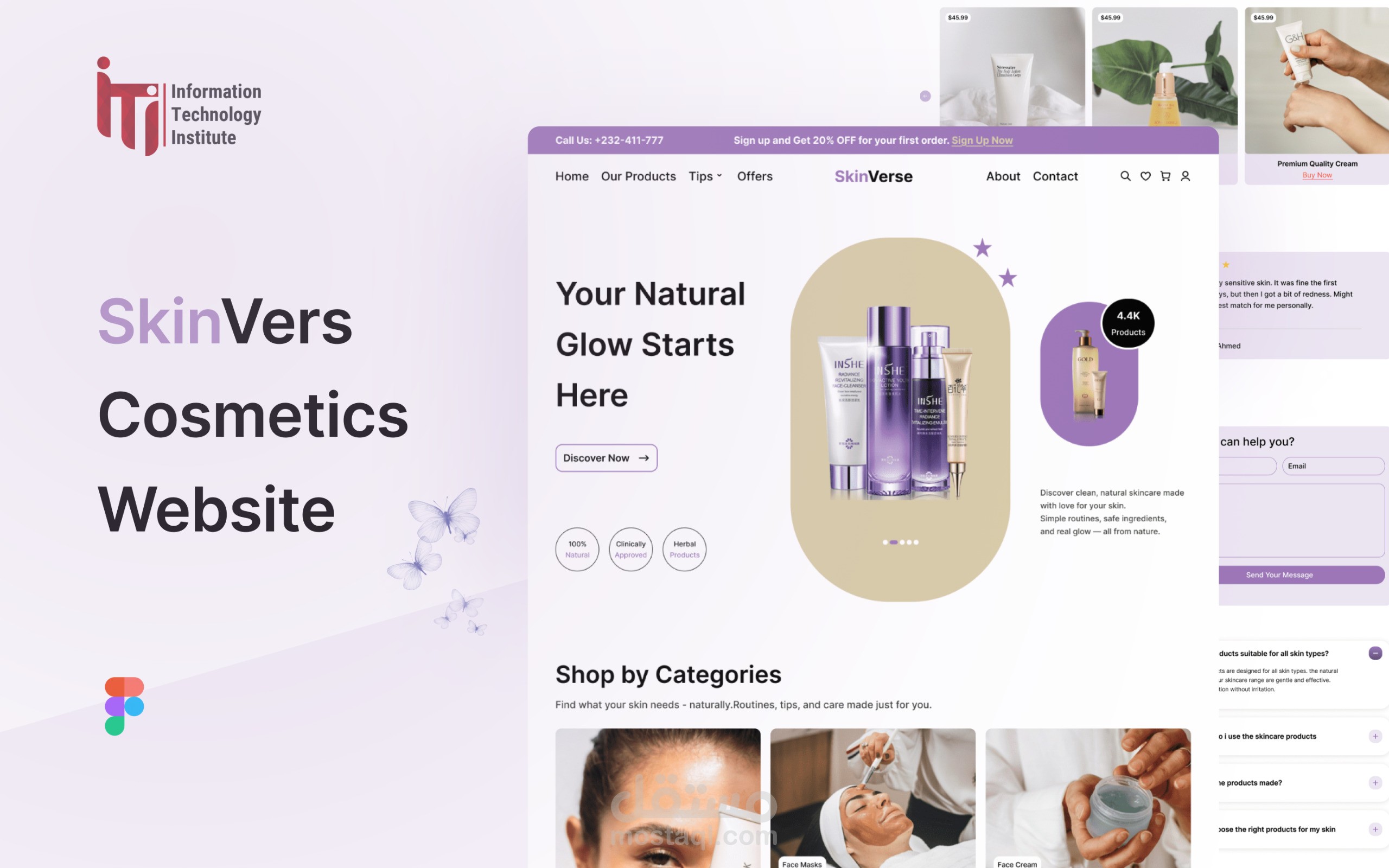 تصميم موقع الكتروني - SkinVers_ Cosmetics Website
