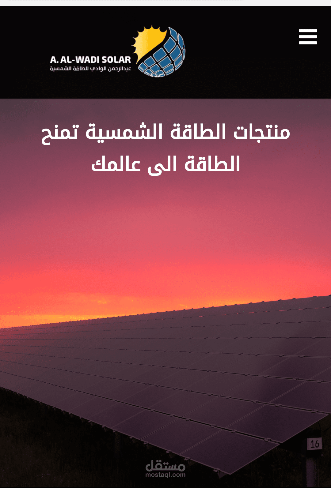 موقع الكتروني