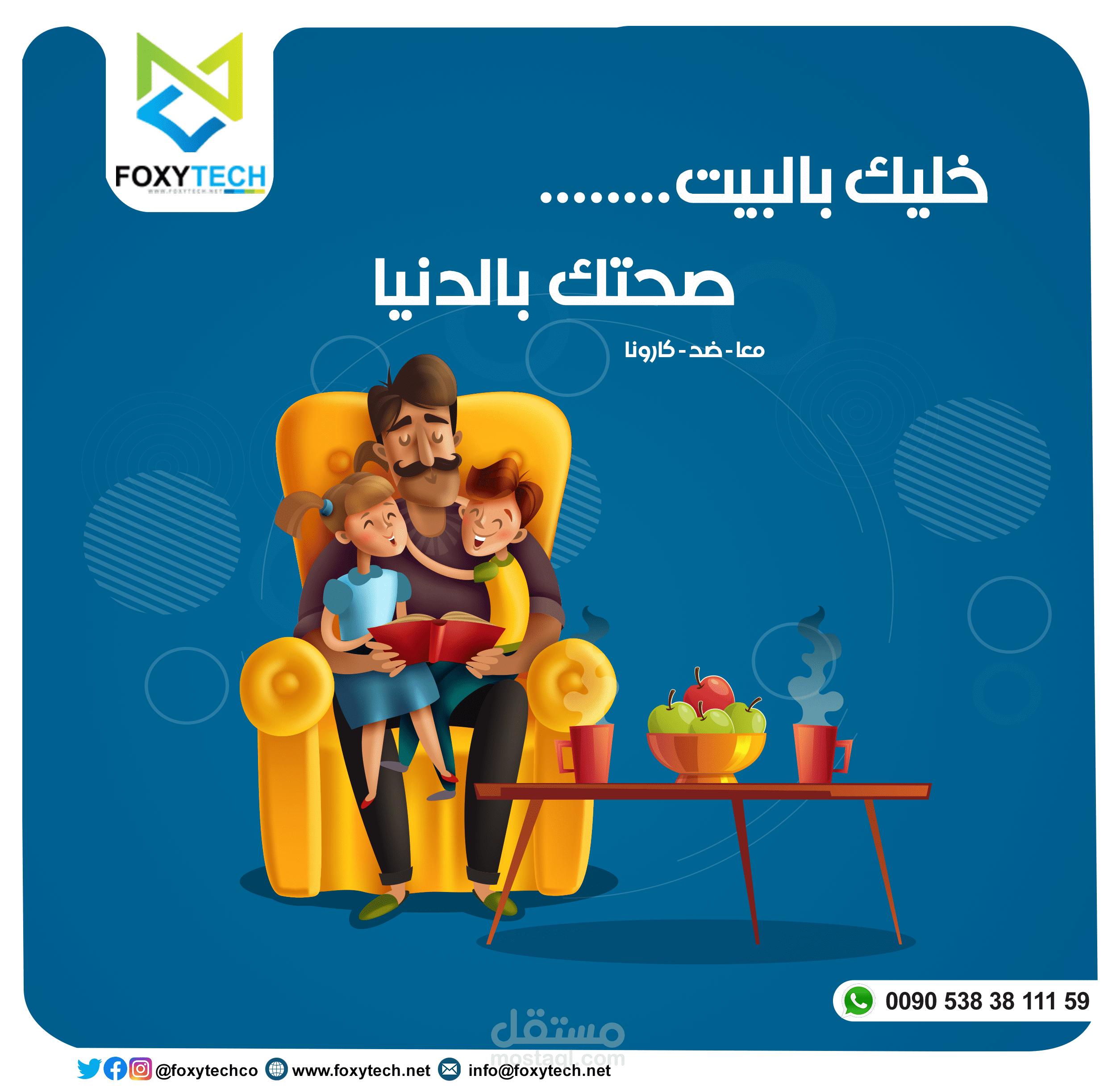 تصاميم سوشيل ميديا  (.2.)