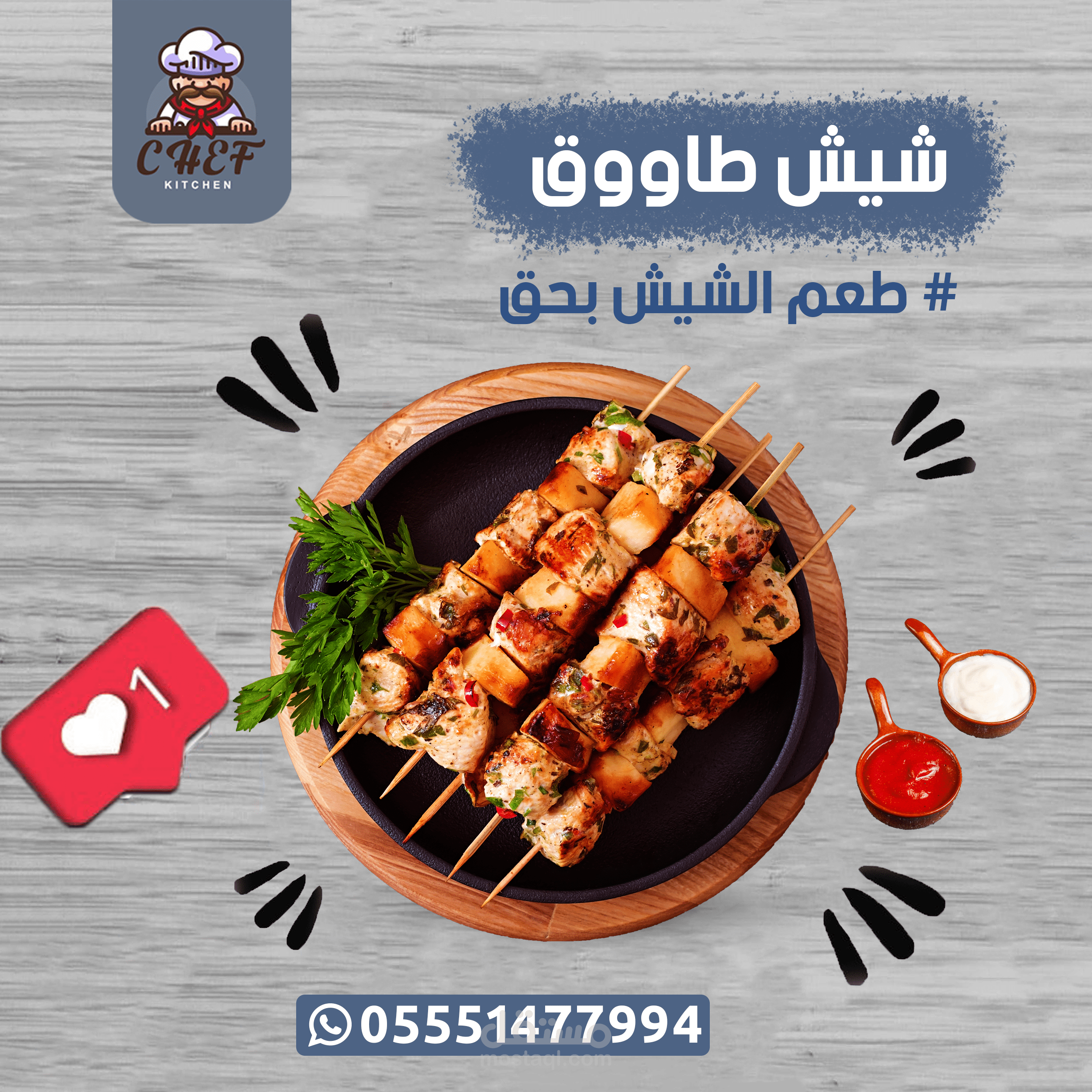 تصاميم سوشيل ميديا  (.4.)