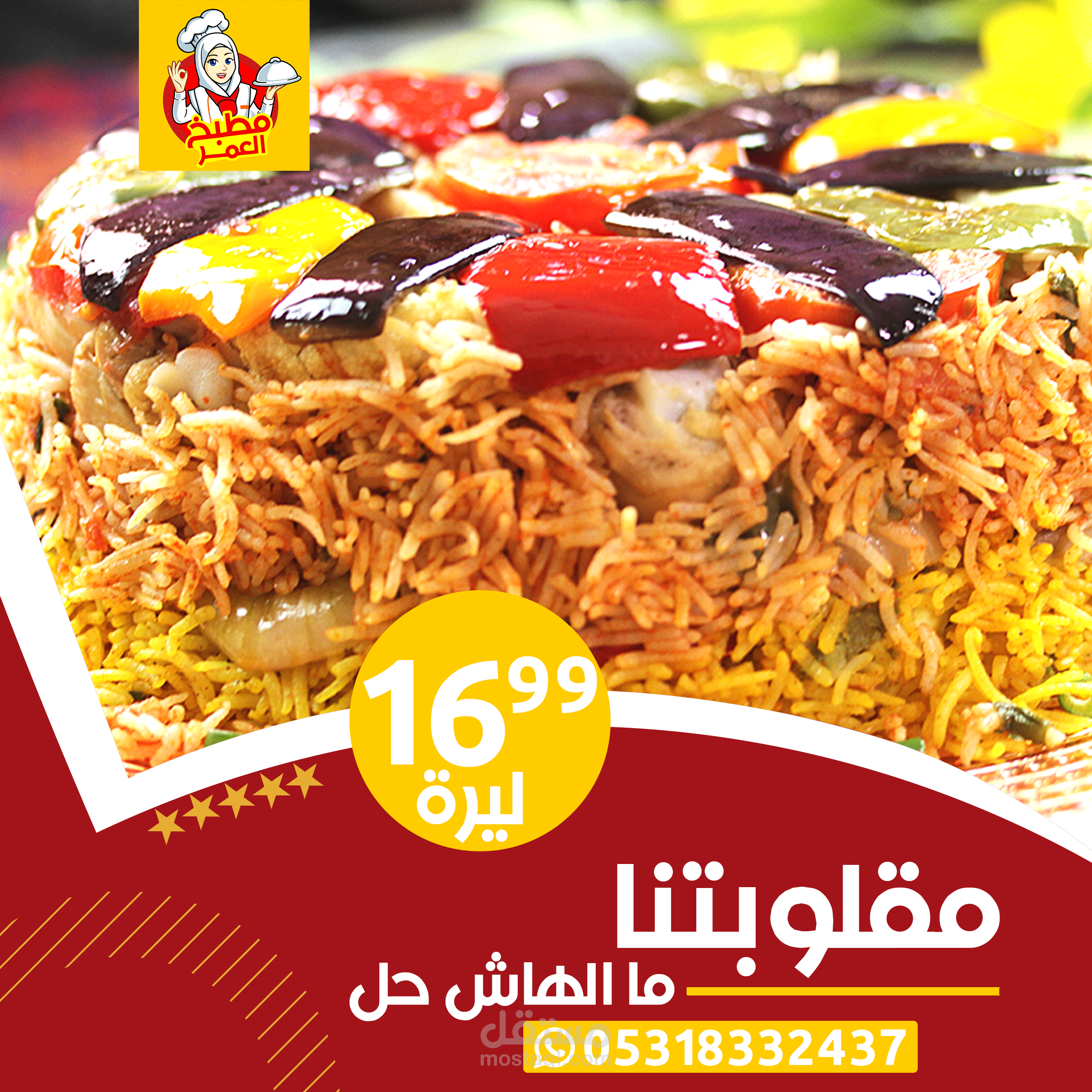 تصاميم سوشيل ميديا  (.7.)