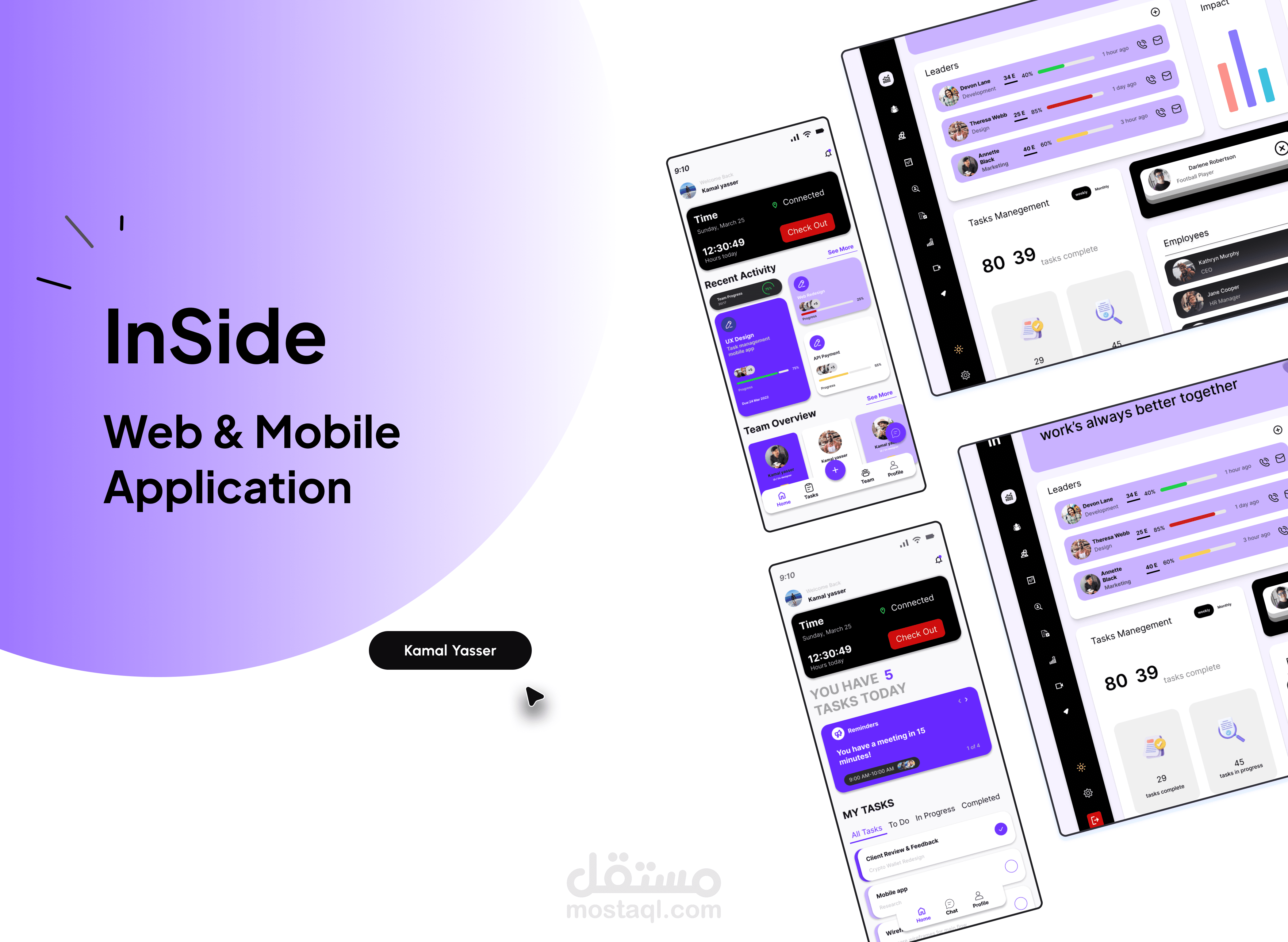 INSIDE – تصميم واجهات الويب والموبايل لنظام حضور الموظفين وإدارة المهام