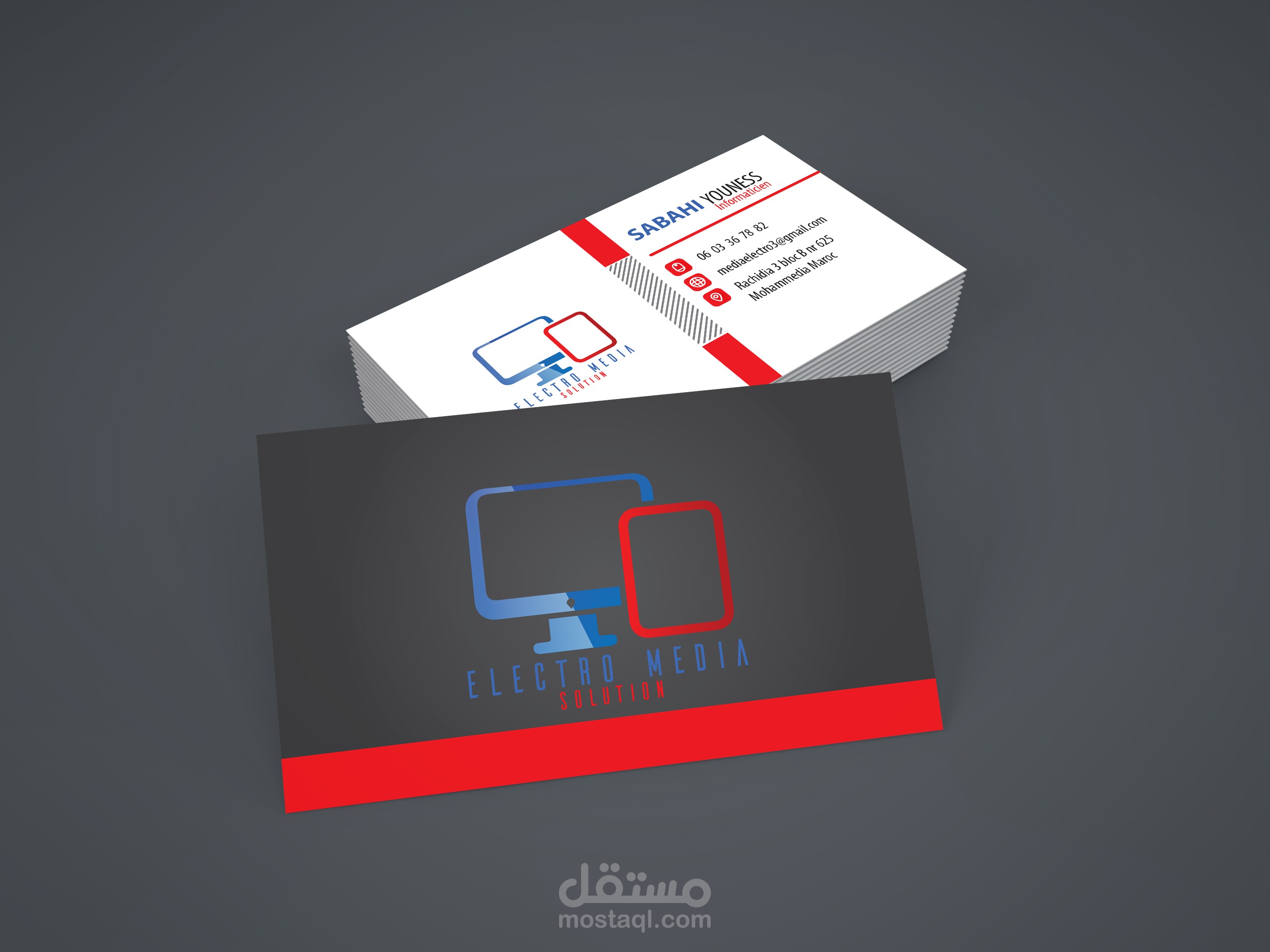 بزنز كارت Electromedia solution