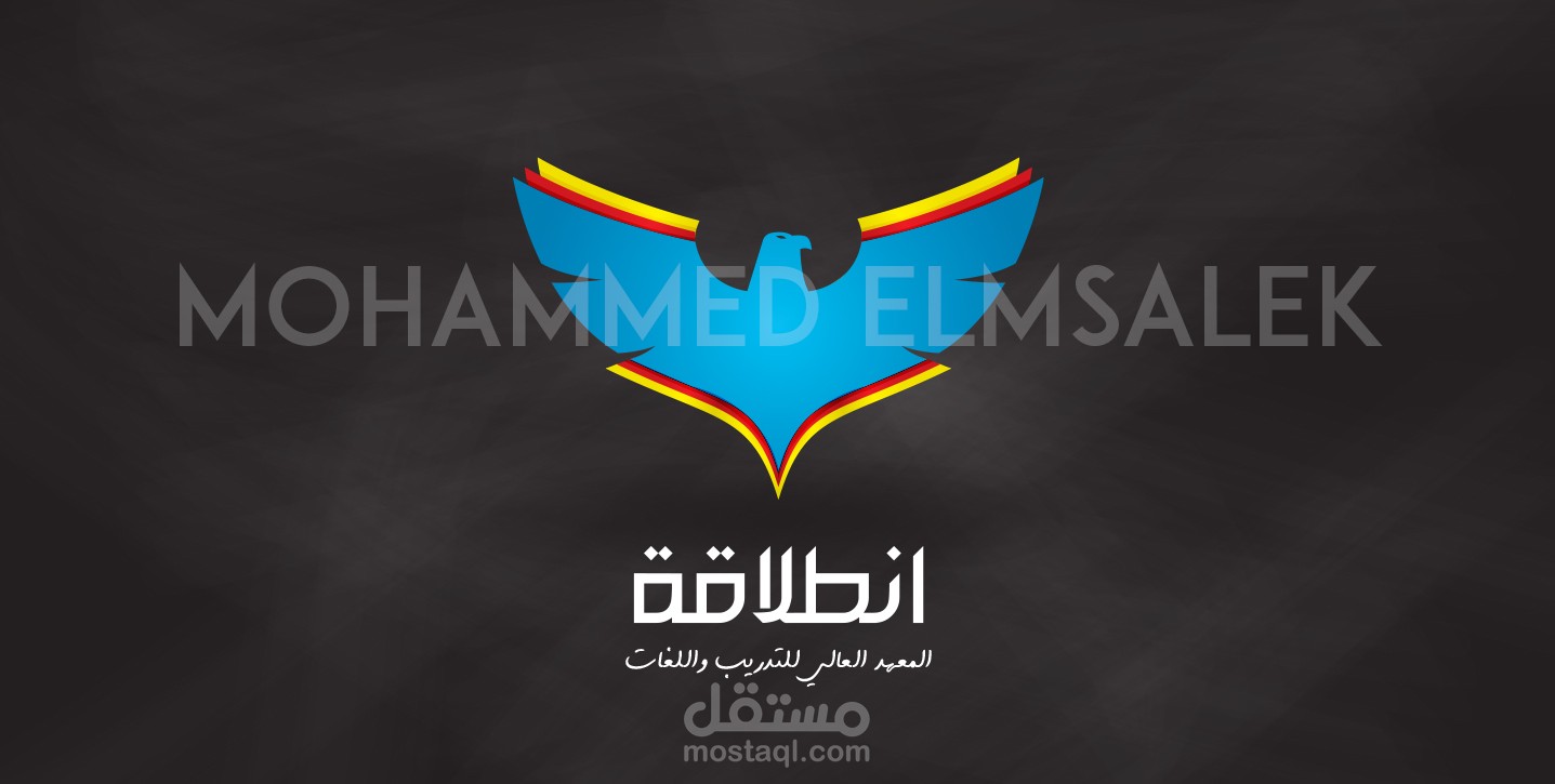 شعار انطلاقة بانتظار الموافقة عليه