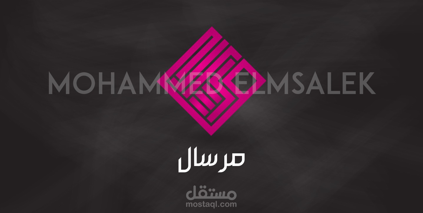 شعار مرسال في انتظار الموافقة عليه