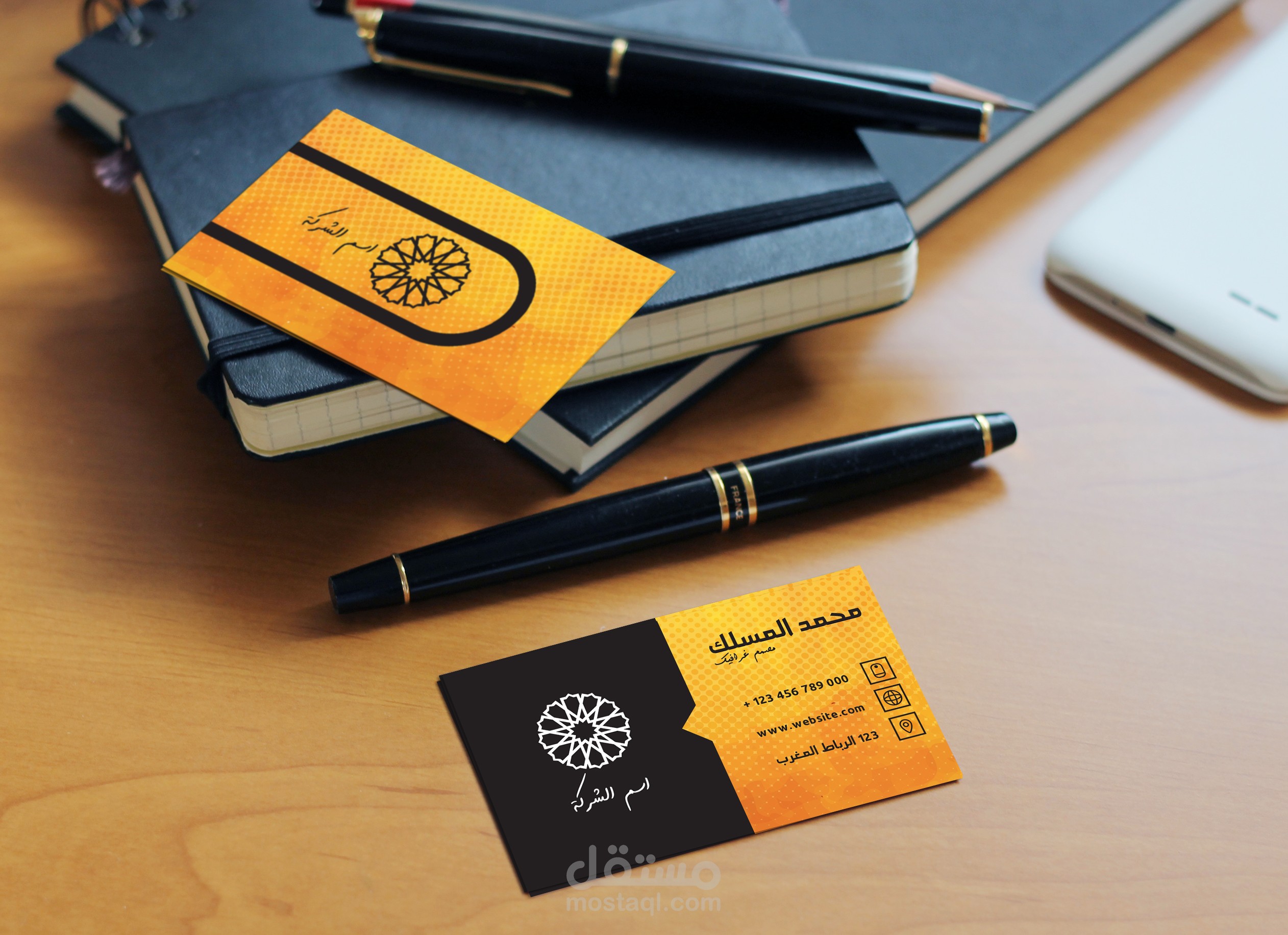 بطاقة عمل احترافية