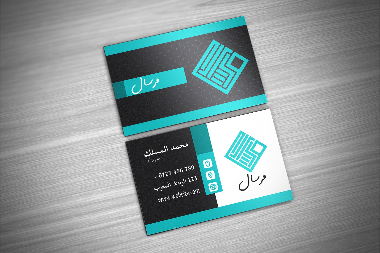 بزنز كارت مرسال