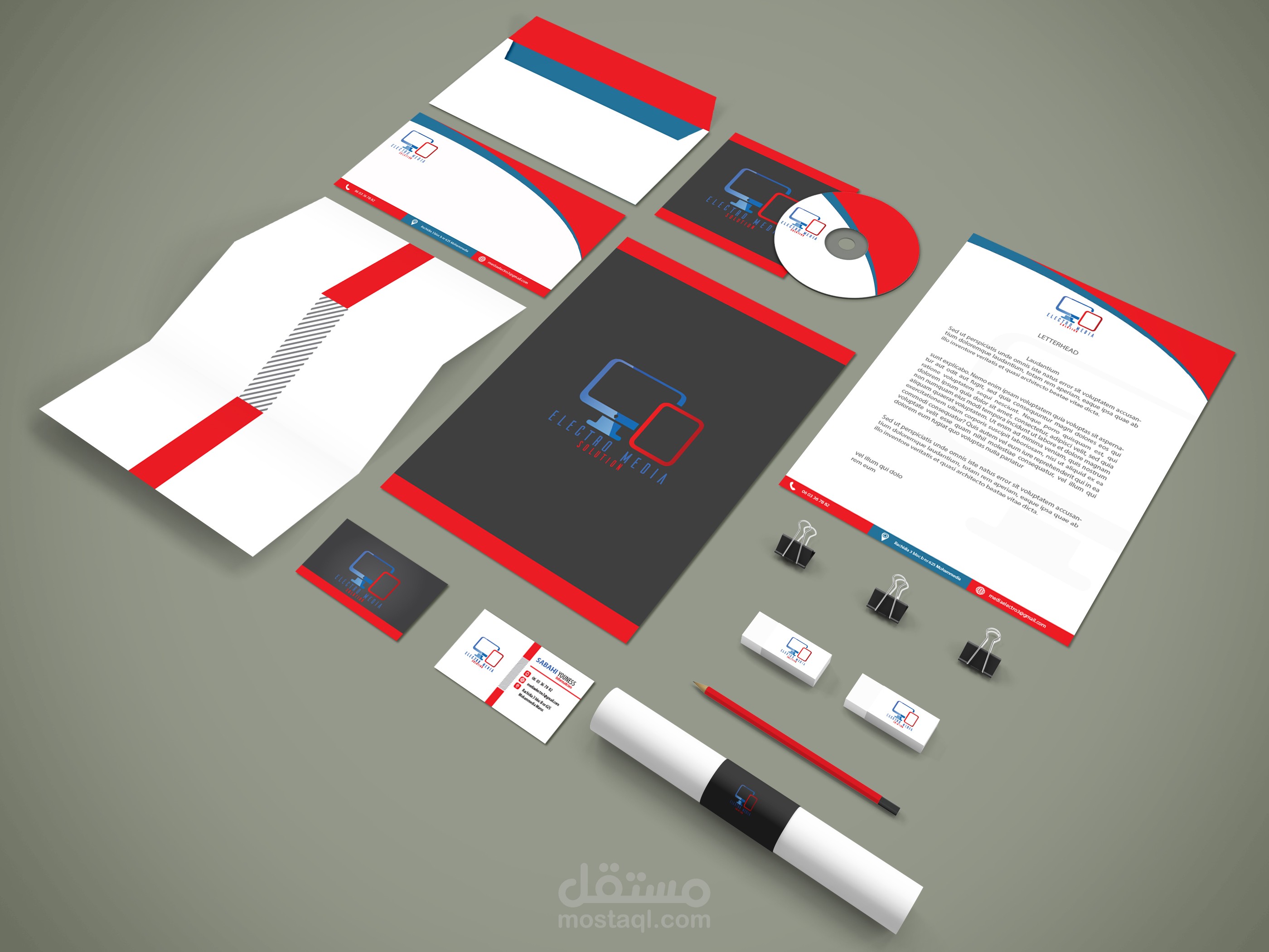 هوية Electromedia solution